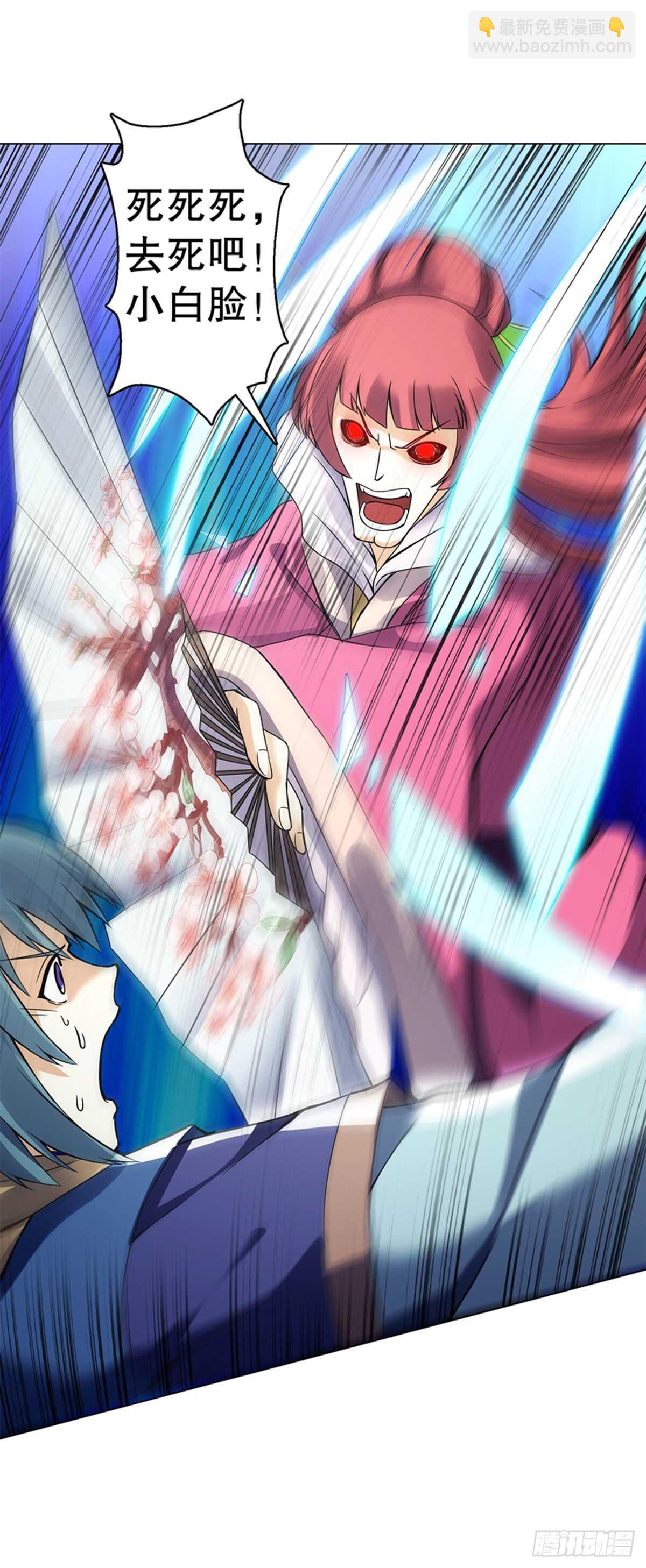 第八十九集 再战-第90话