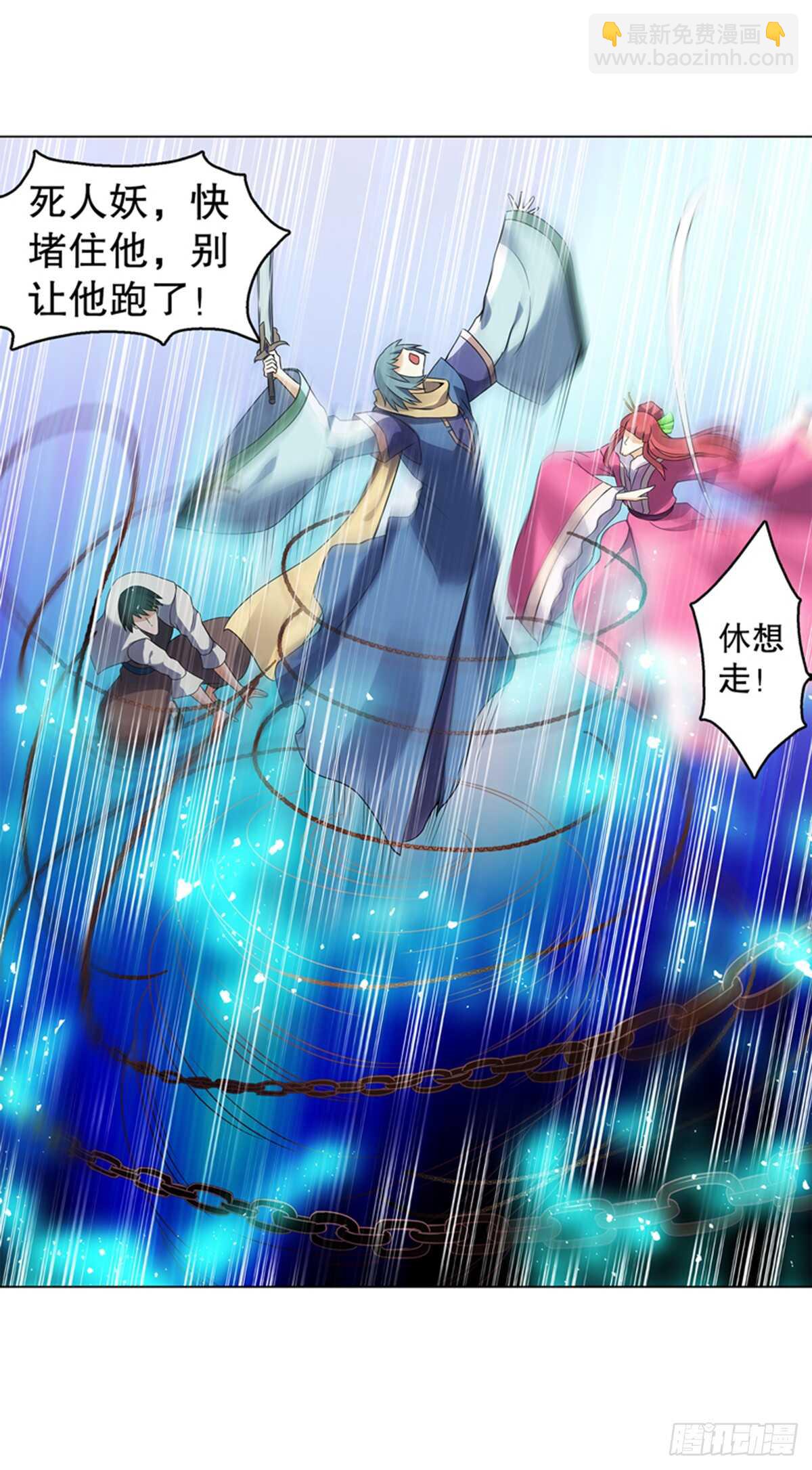 第八十九集 再战-第90话