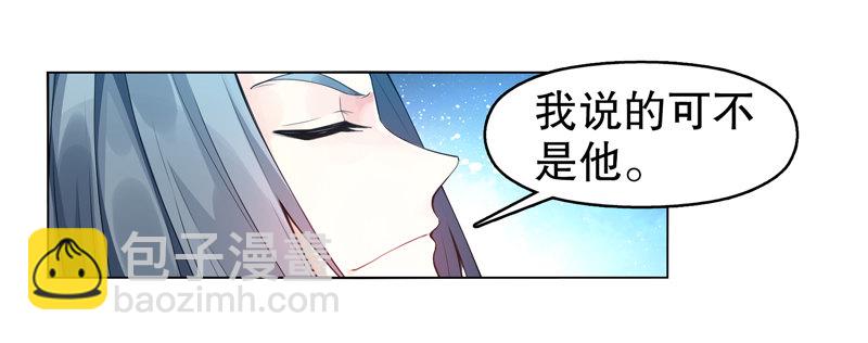 第九集 试探-第10话