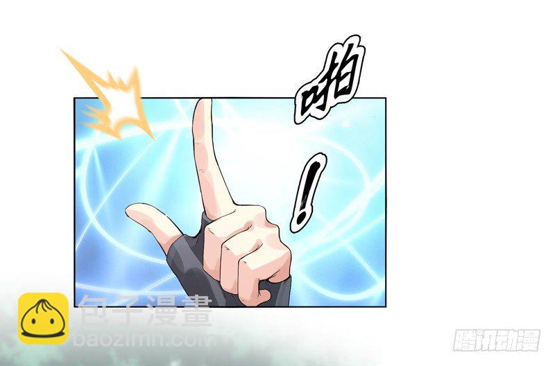 第九集 试探-第10话