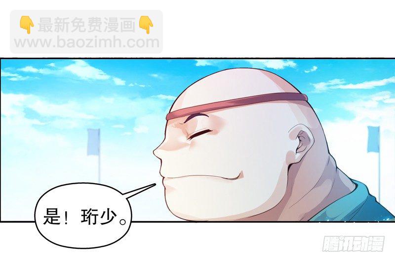 第九集 试探-第10话