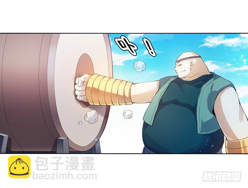 第九集 试探-第10话