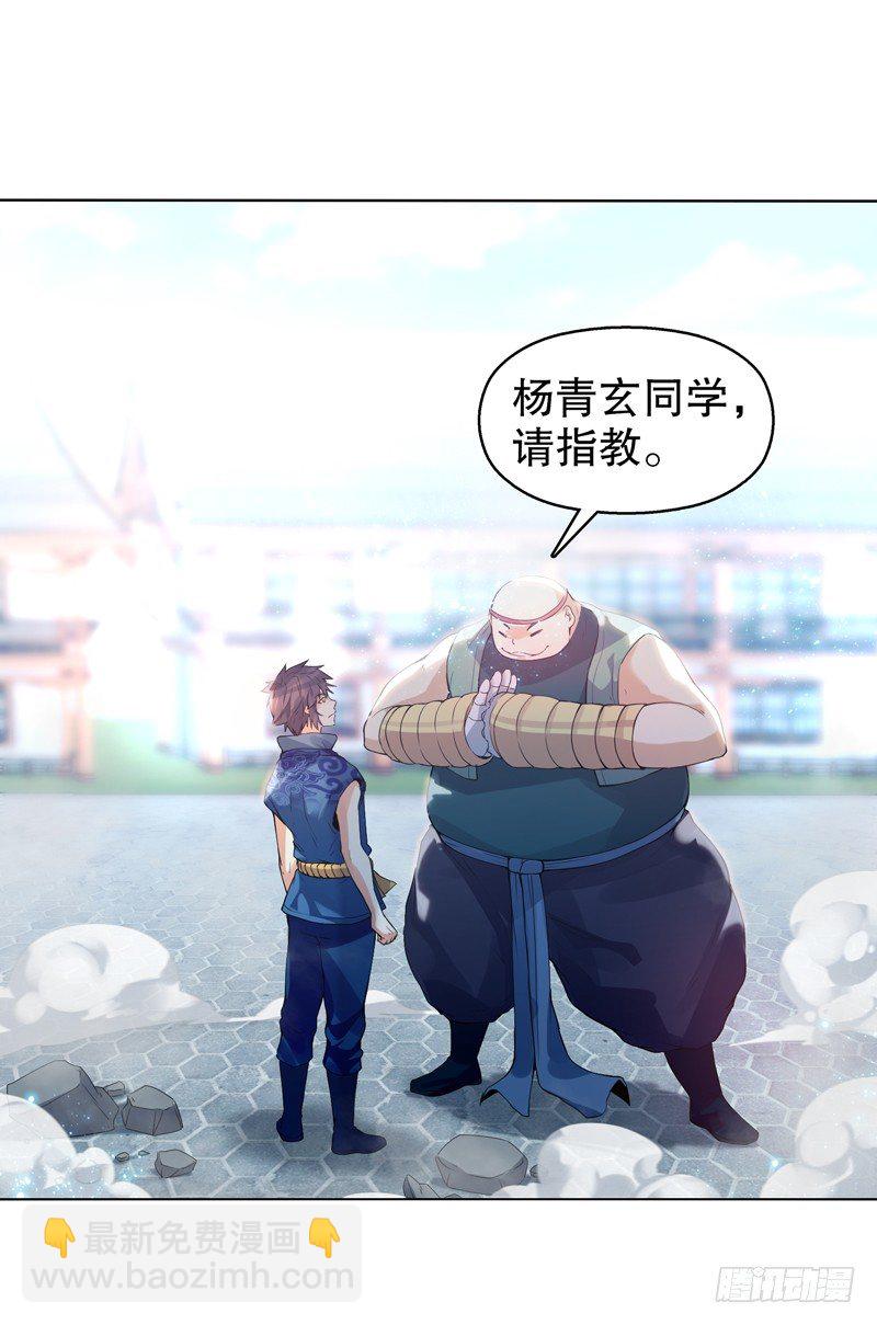 第九集 试探-第10话