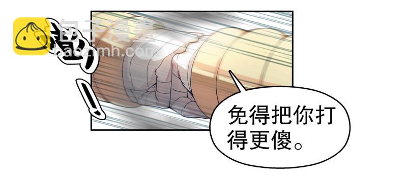 第九集 试探-第10话