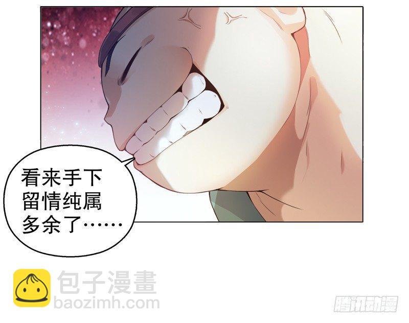 第九集 试探-第10话