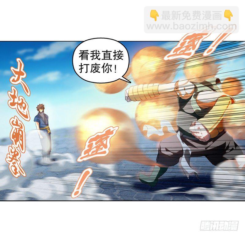 第九集 试探-第10话