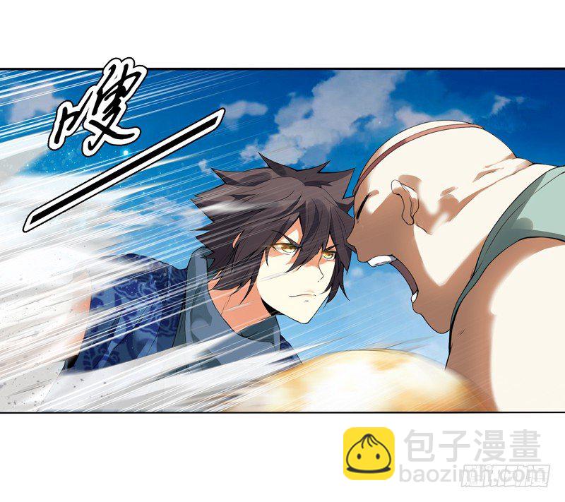 第九集 试探-第10话