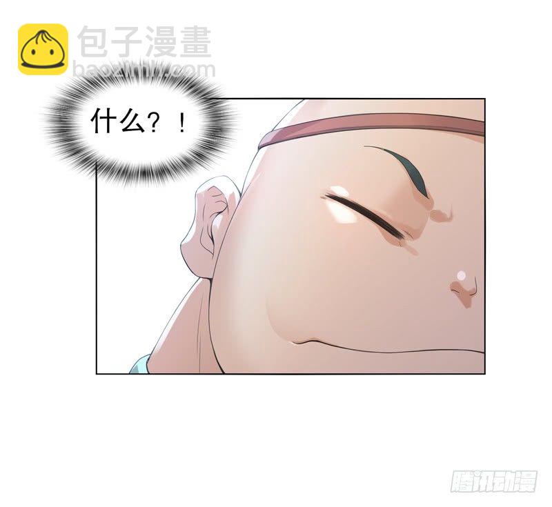 第九集 试探-第10话