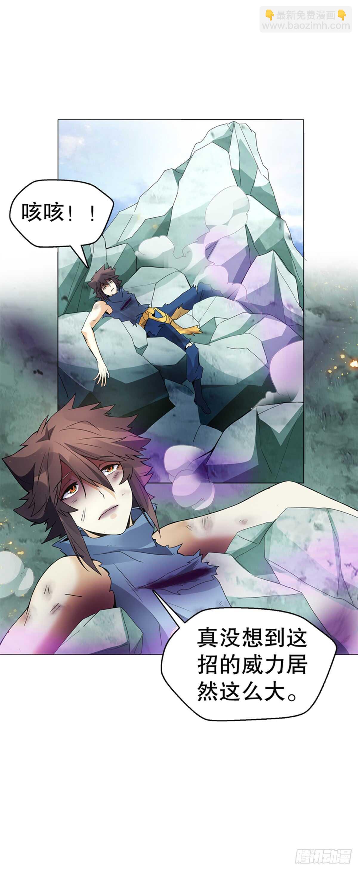 第九十一集 挣扎-第92话