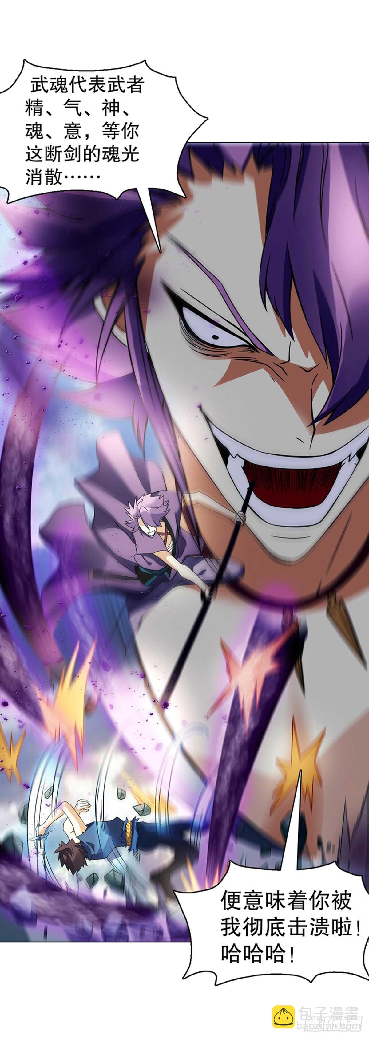 第九十一集 挣扎-第92话