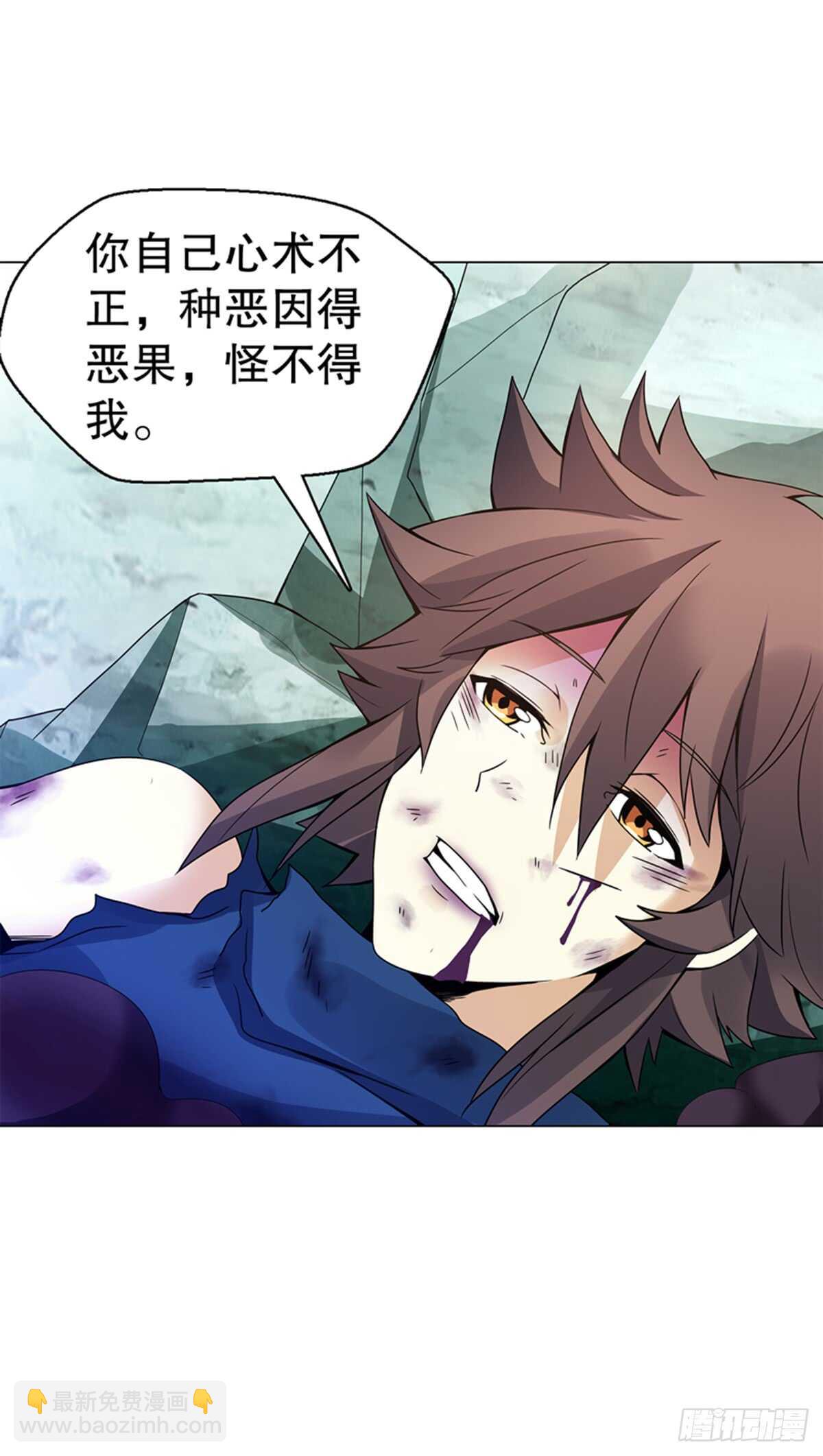 第九十一集 挣扎-第92话