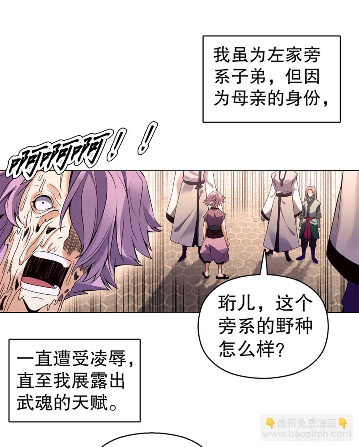 第九十一集 挣扎-第92话