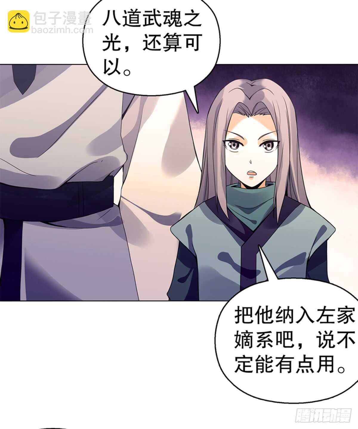 第九十一集 挣扎-第92话