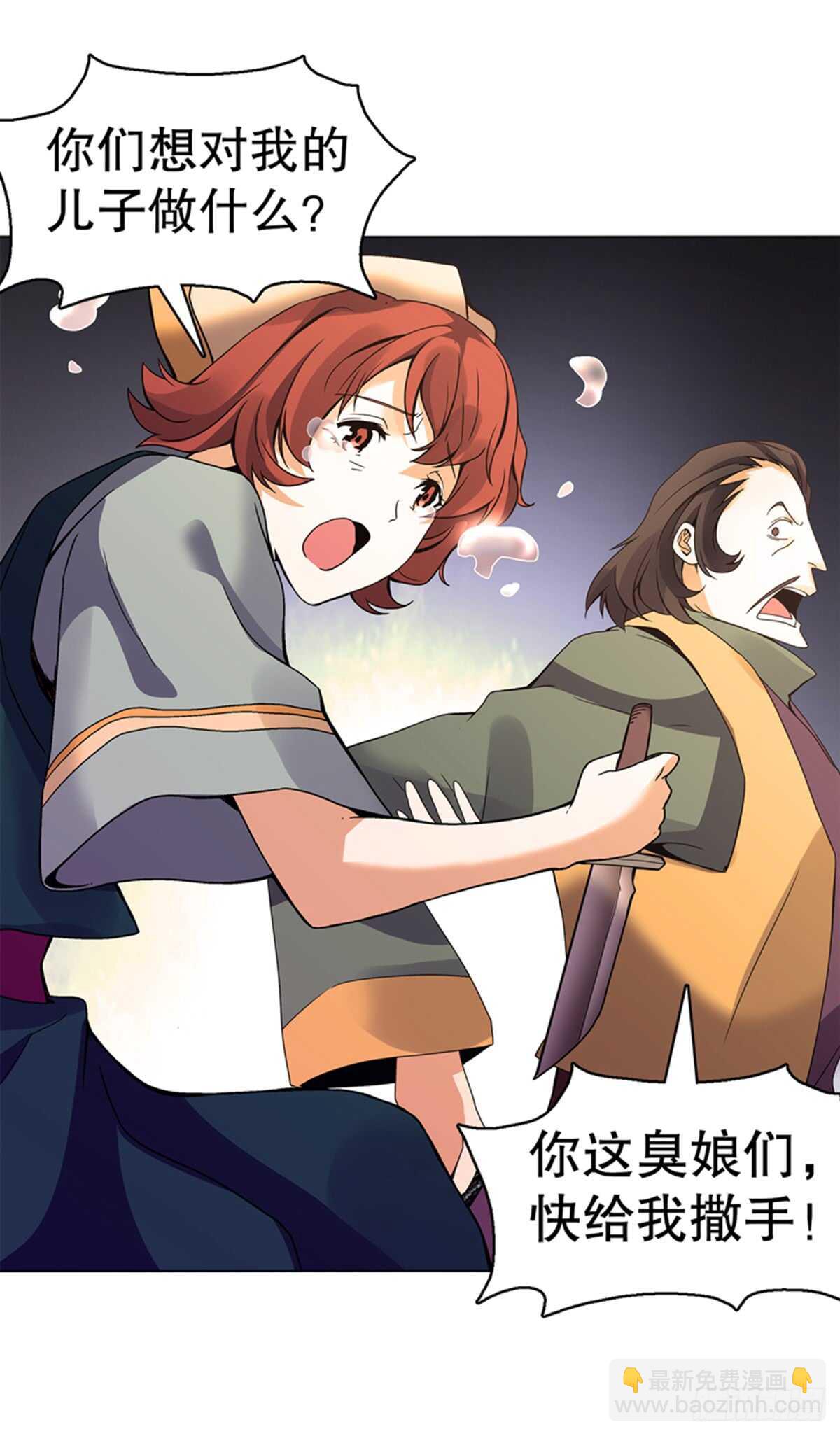 第九十一集 挣扎-第92话