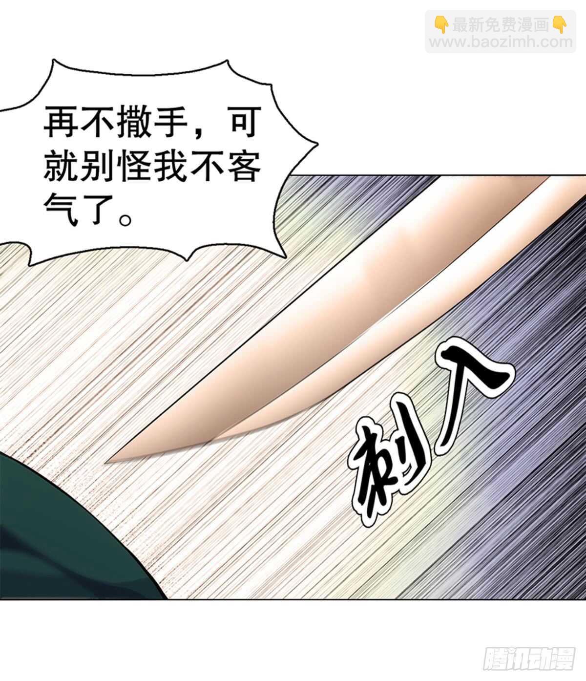 第九十一集 挣扎-第92话