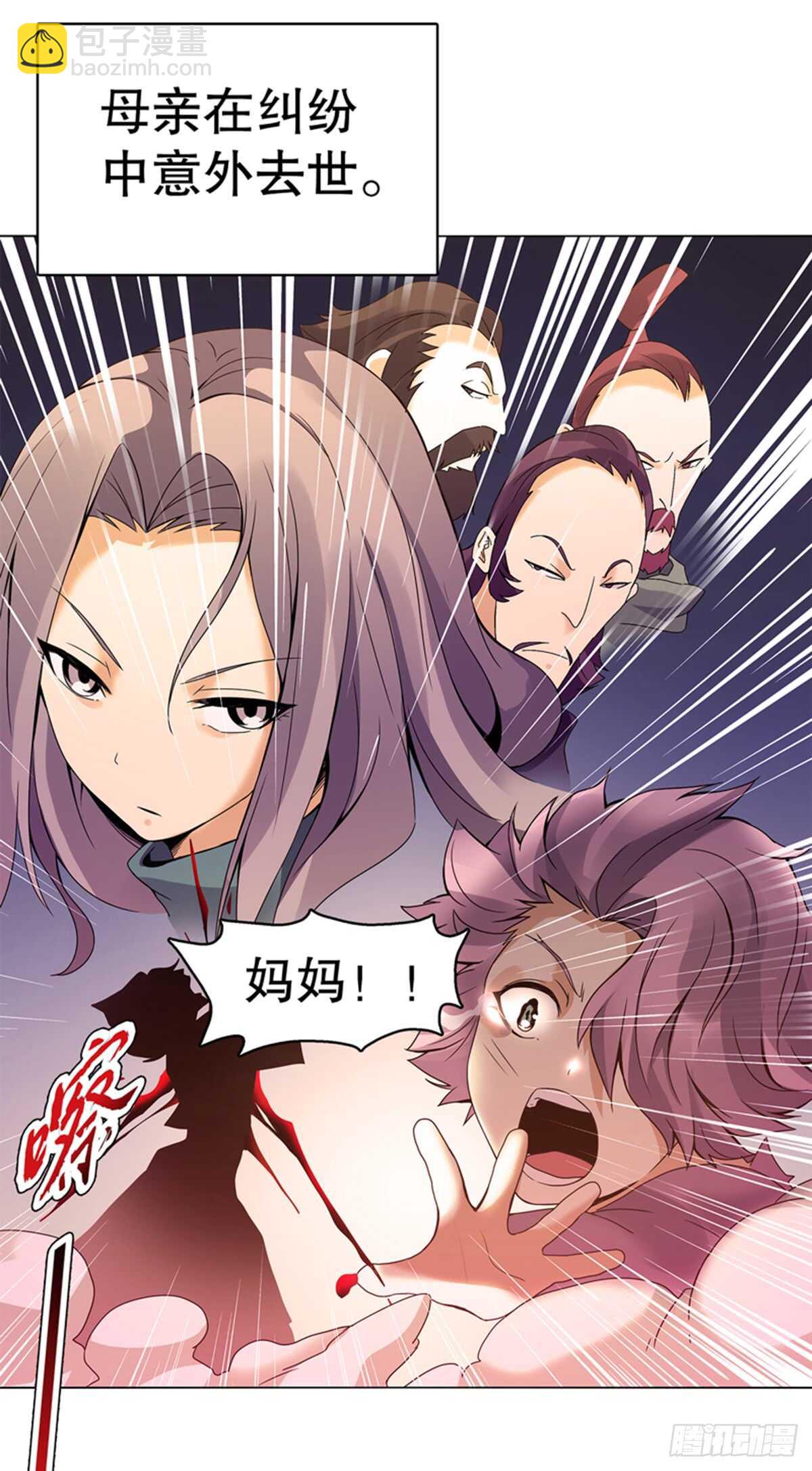 第九十一集 挣扎-第92话