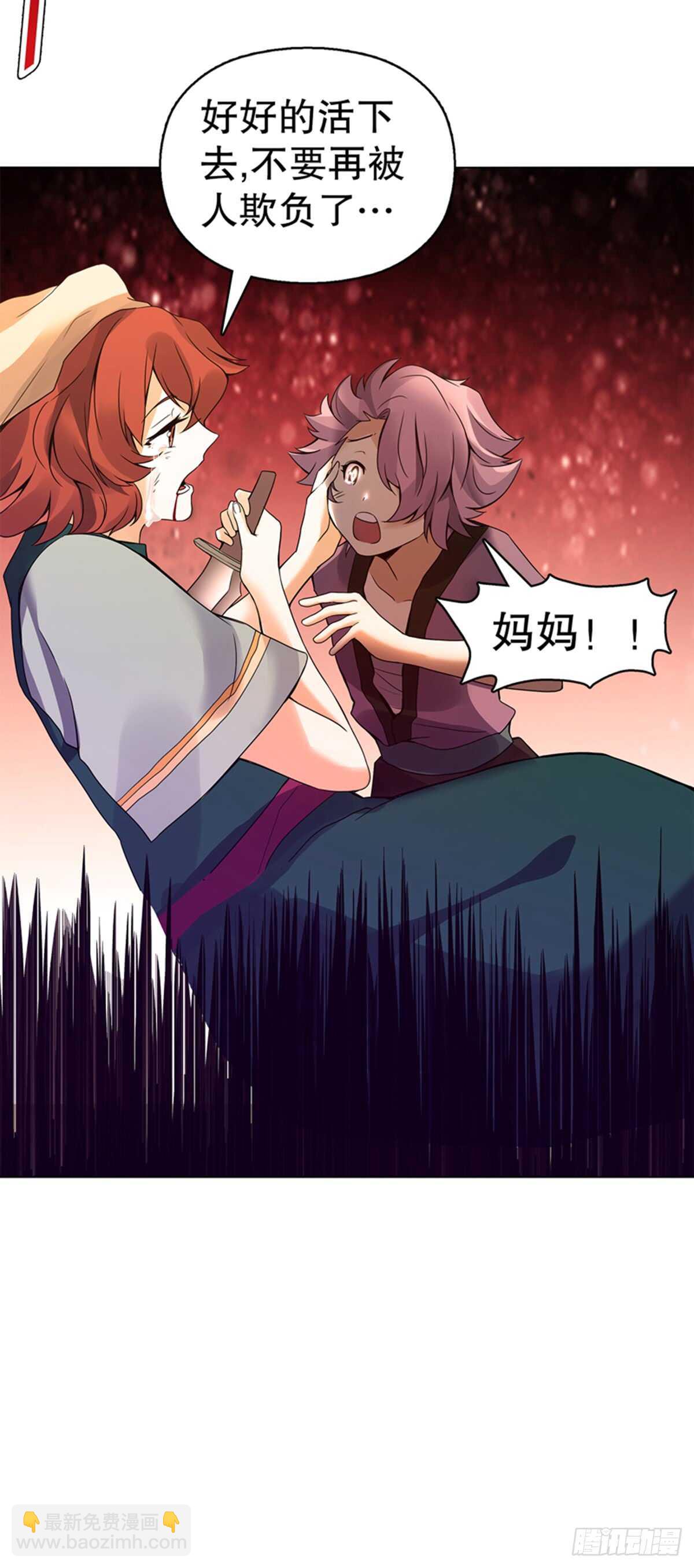 第九十一集 挣扎-第92话