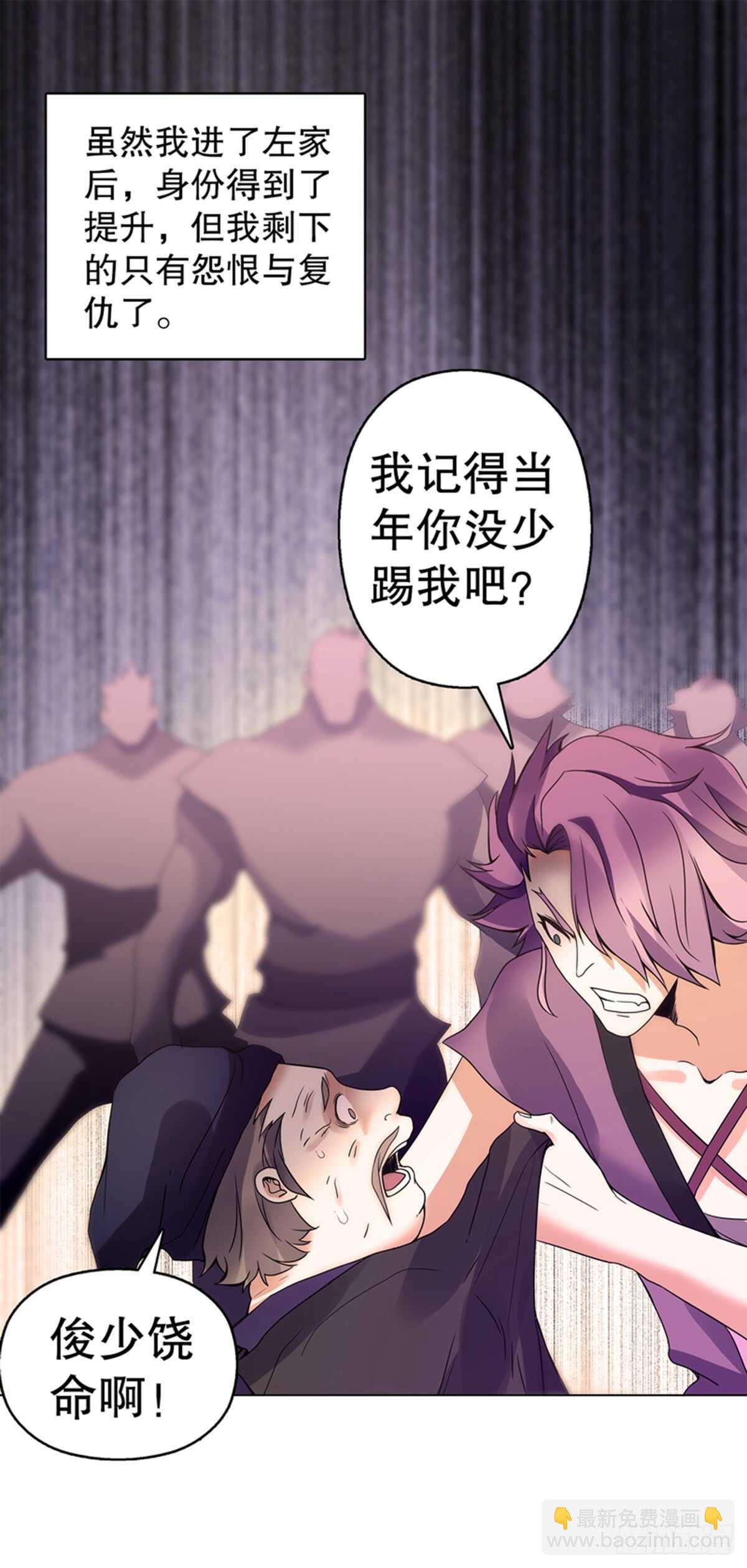 第九十一集 挣扎-第92话