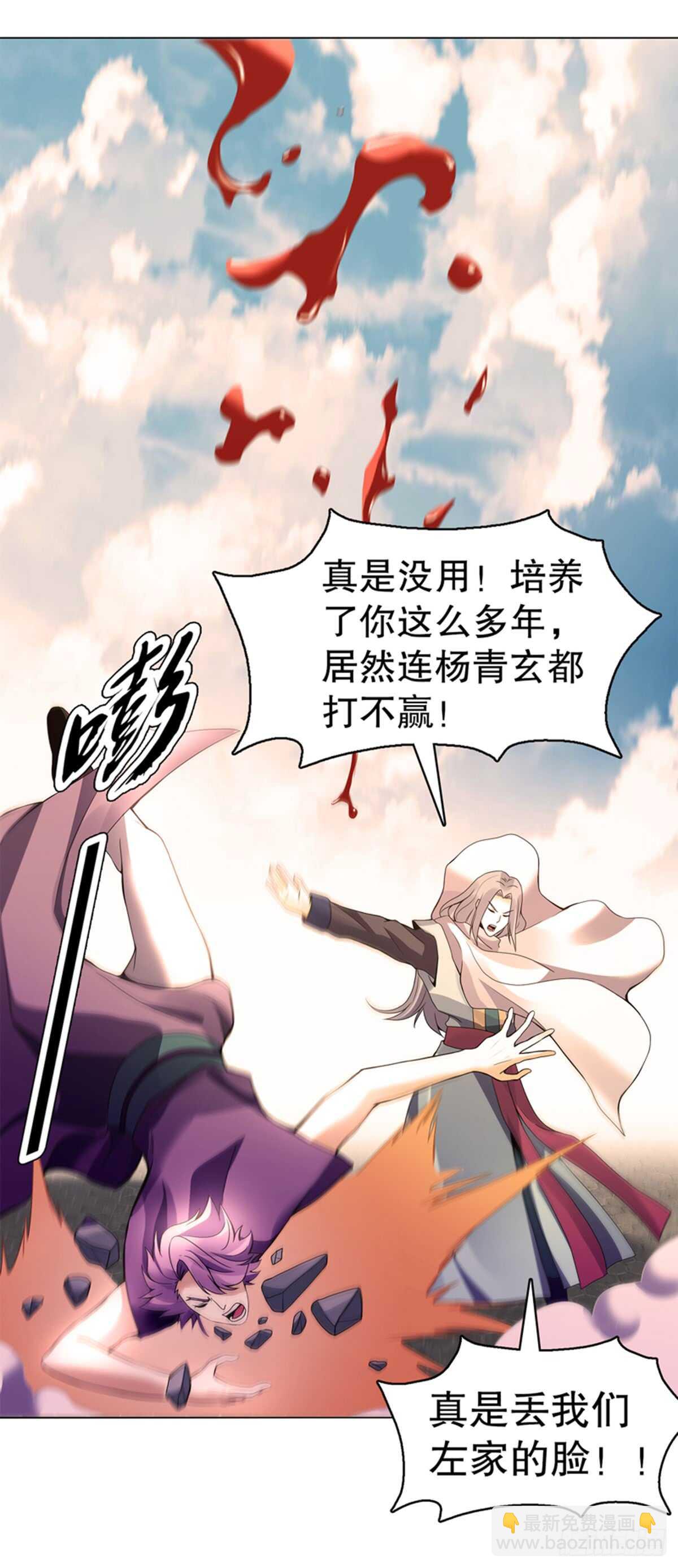 第九十一集 挣扎-第92话