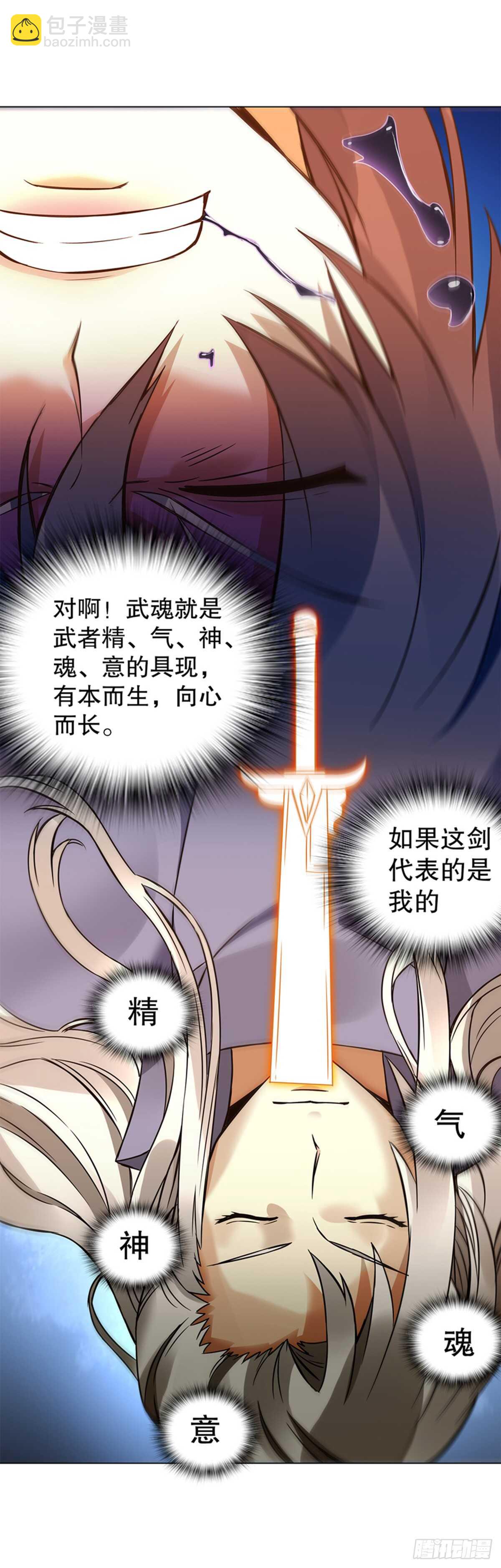 第九十一集 挣扎-第92话