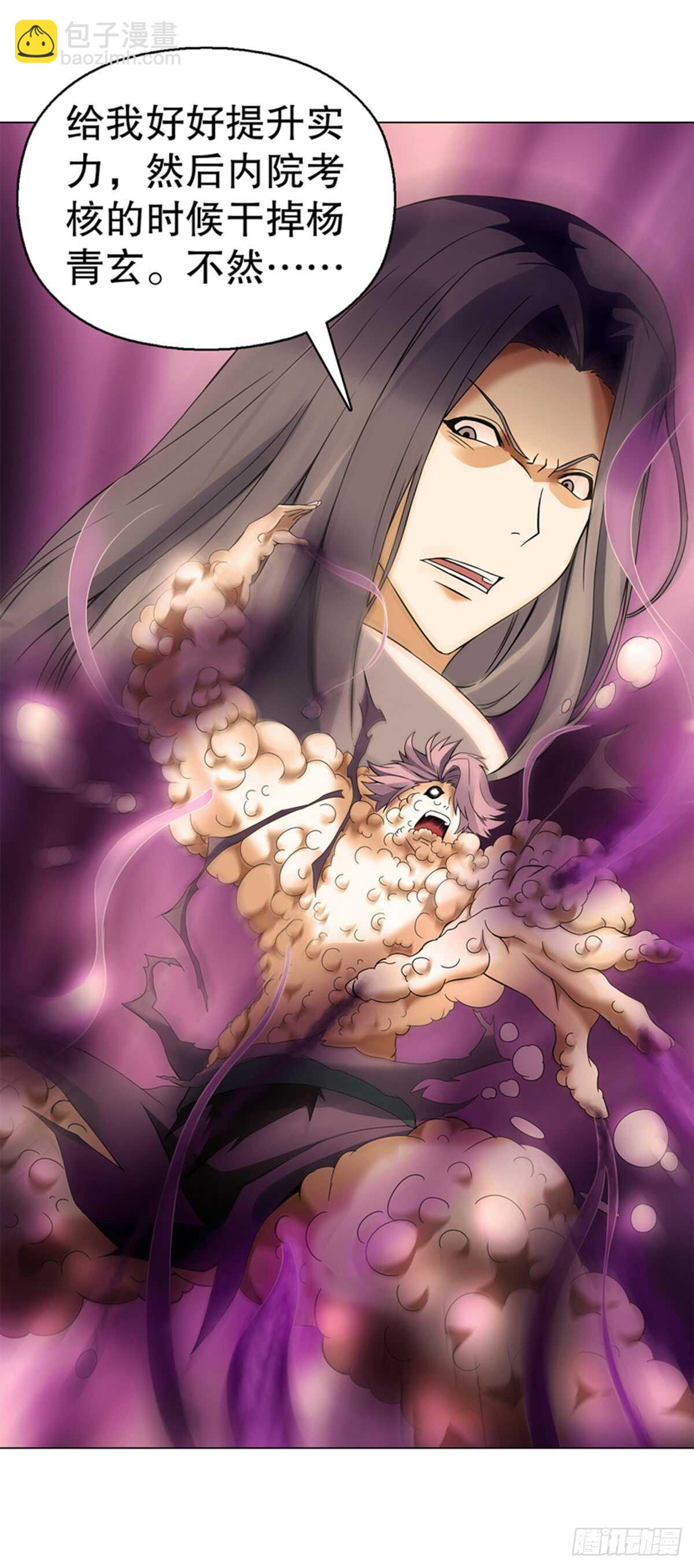 第九十一集 挣扎-第92话