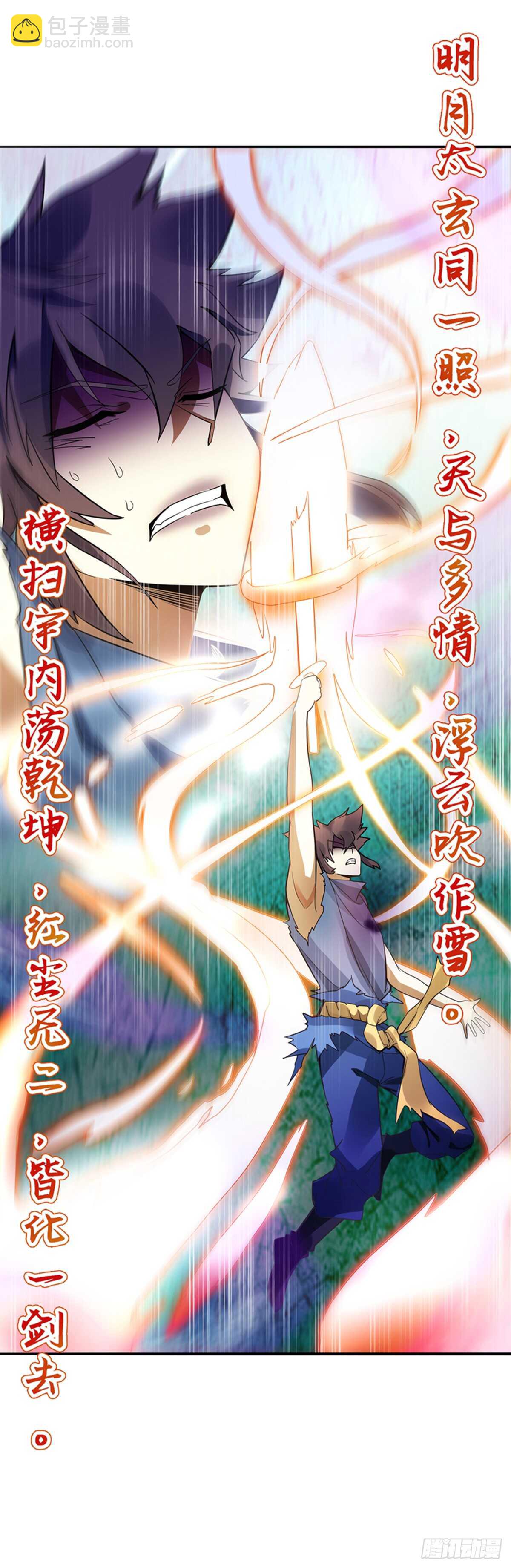 第九十一集 挣扎-第92话