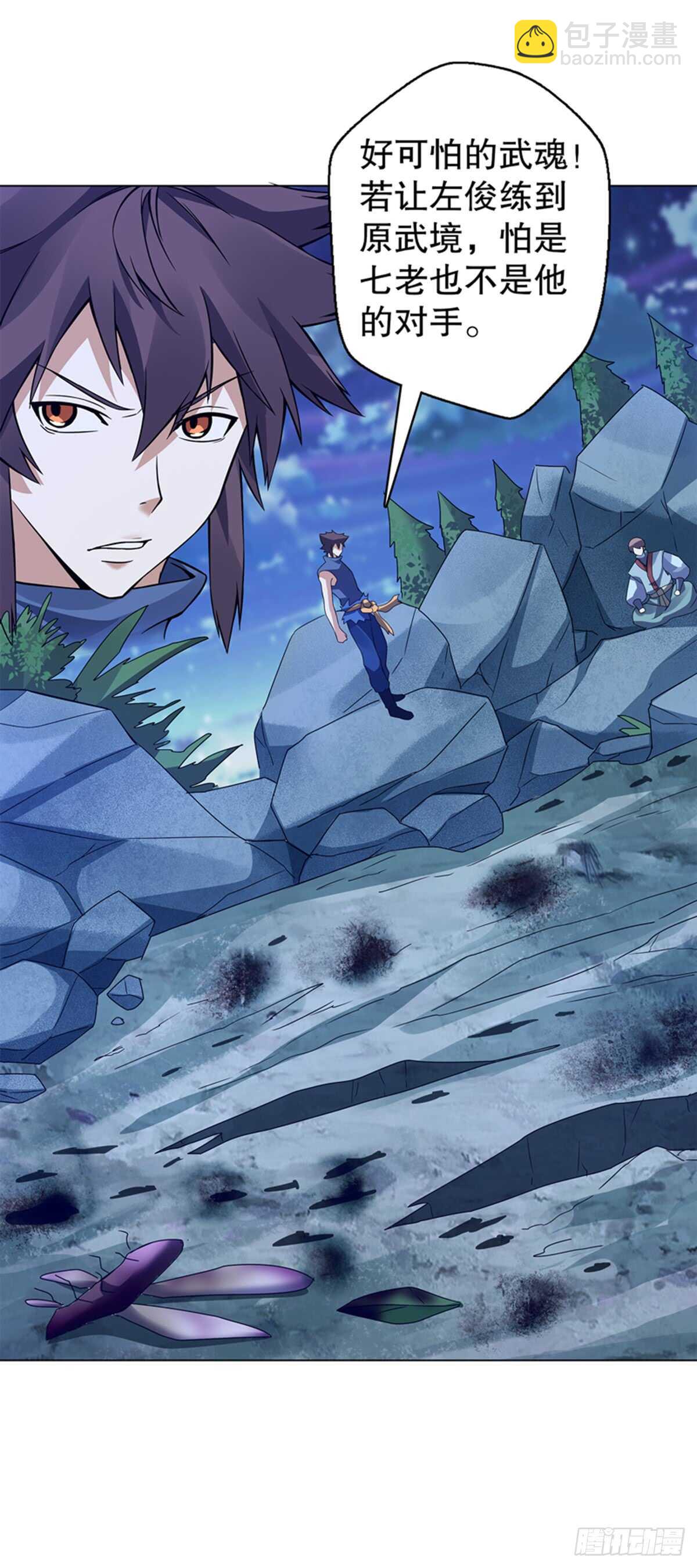 第九十三集 再遇苏樱-第94话