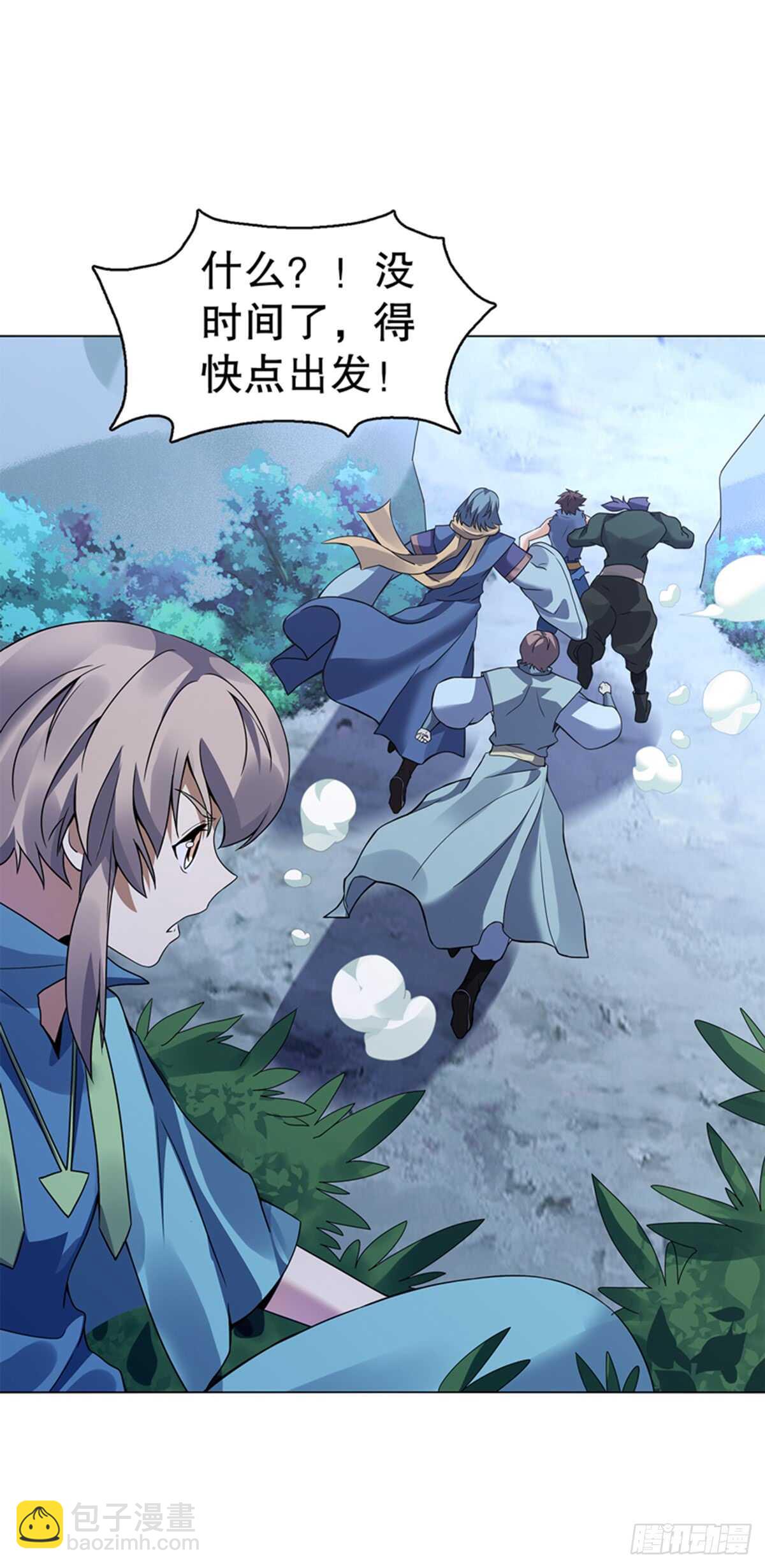 第九十三集 再遇苏樱-第94话