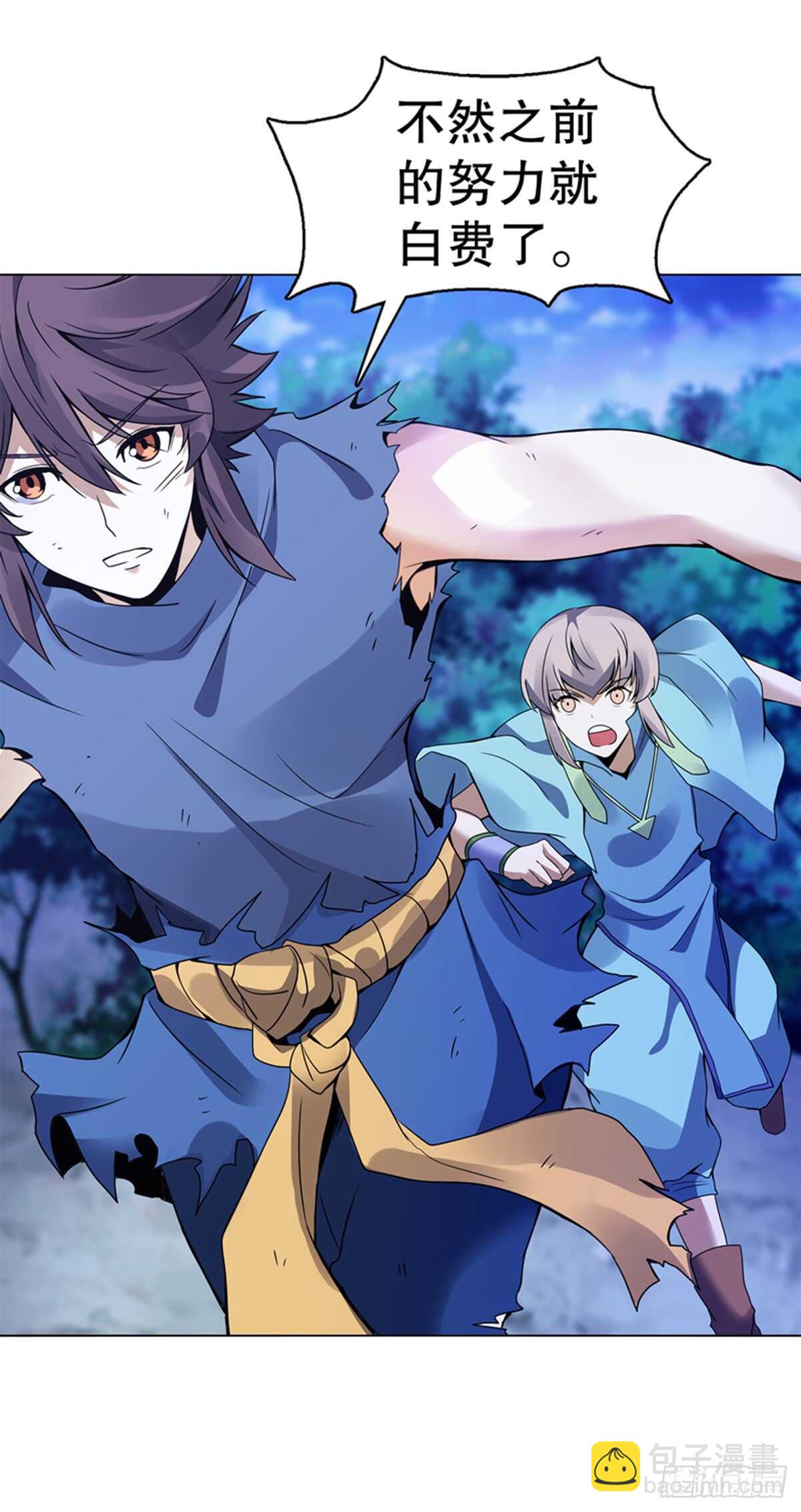 第九十三集 再遇苏樱-第94话