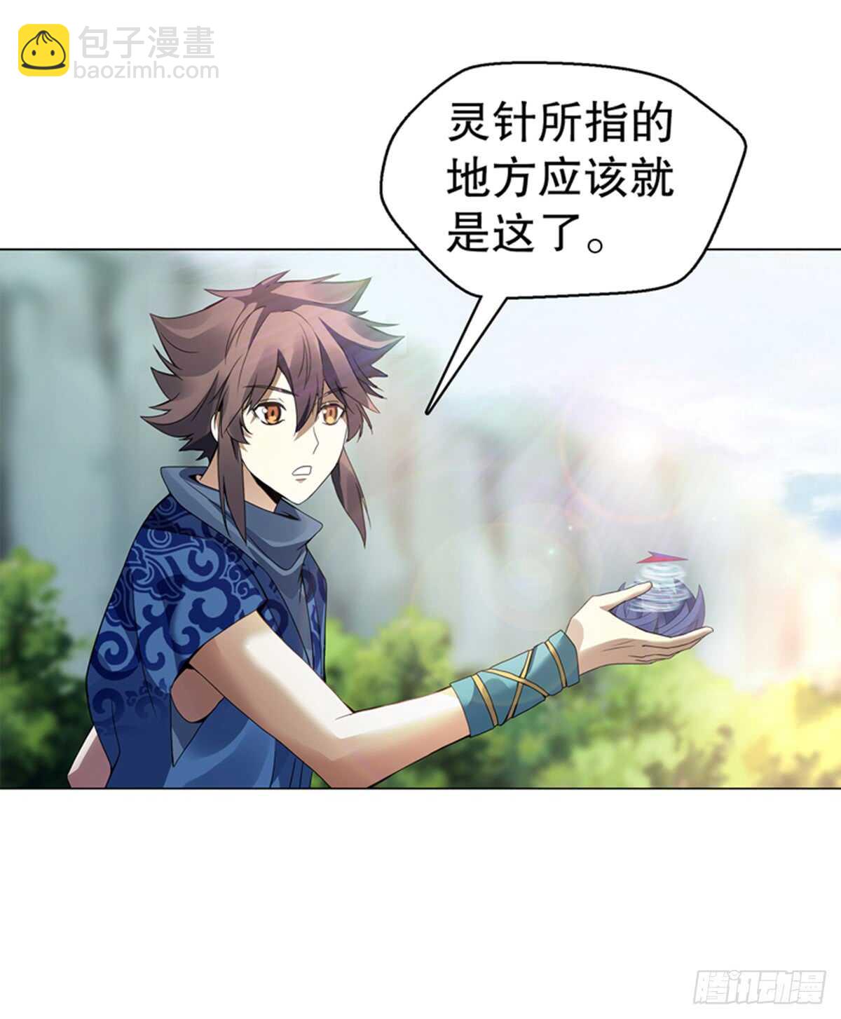 第九十三集 再遇苏樱-第94话