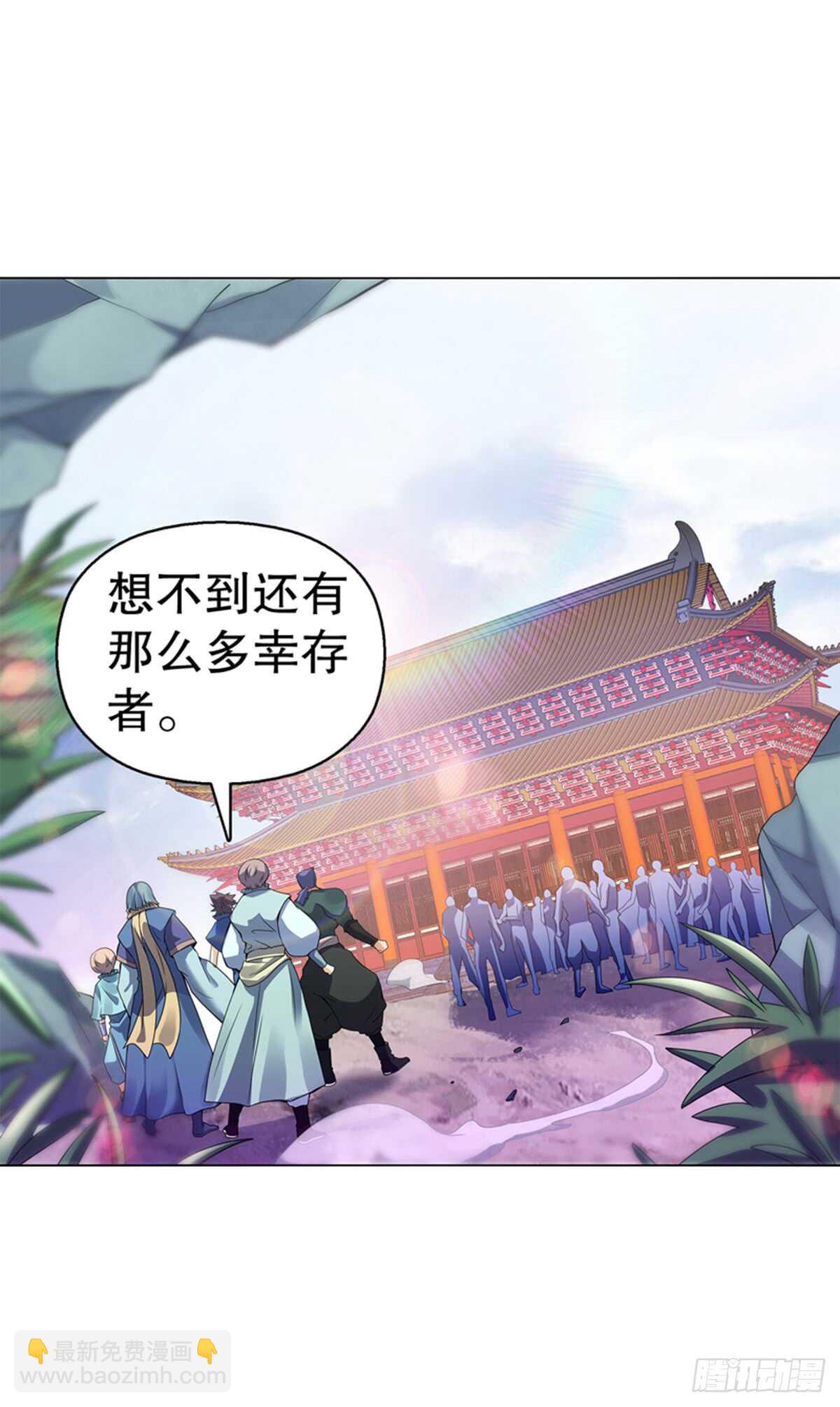 第九十三集 再遇苏樱-第94话