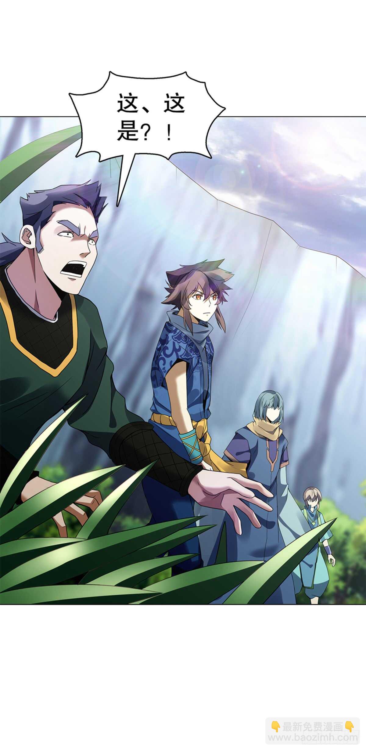 第九十三集 再遇苏樱-第94话