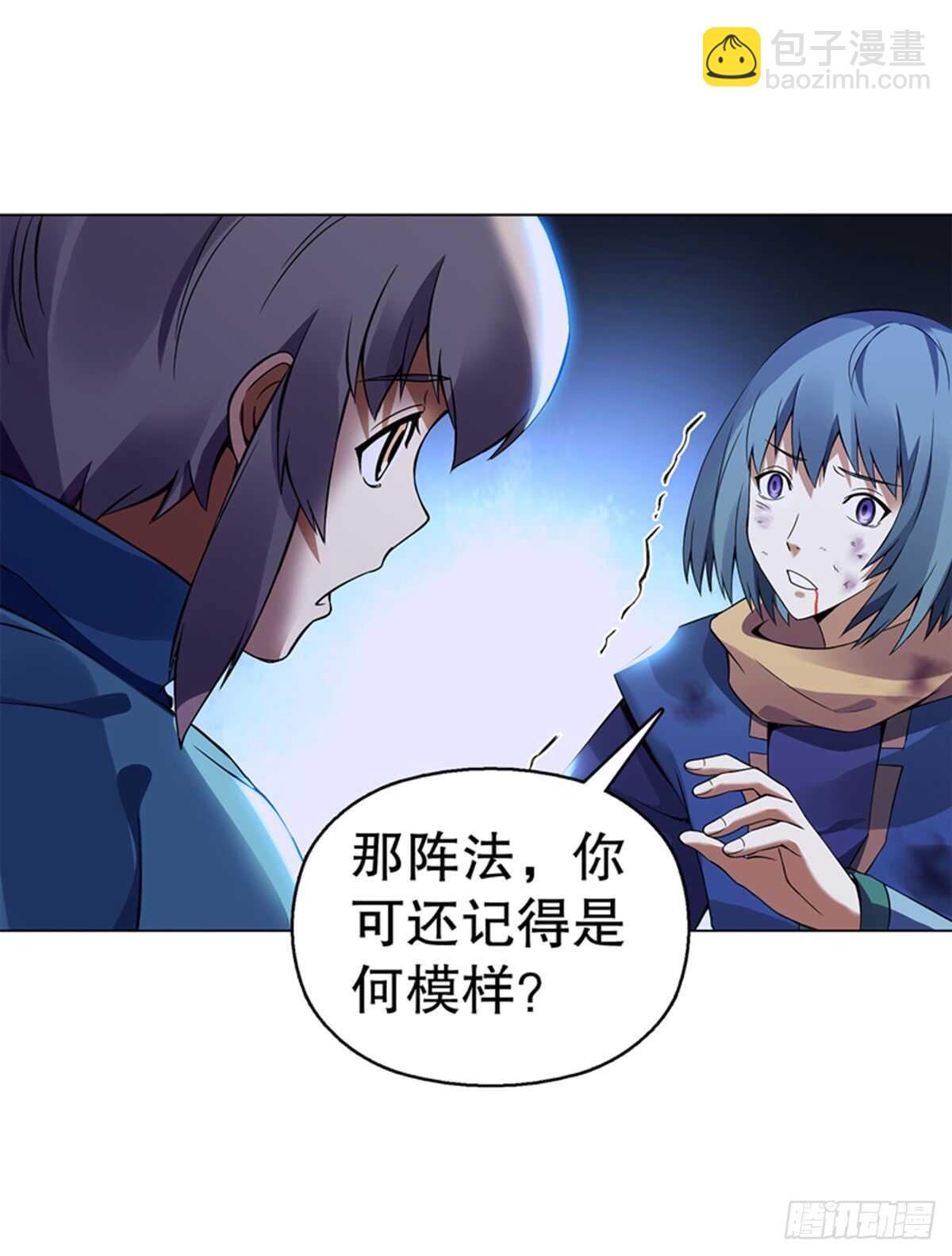 第九十三集 再遇苏樱-第94话