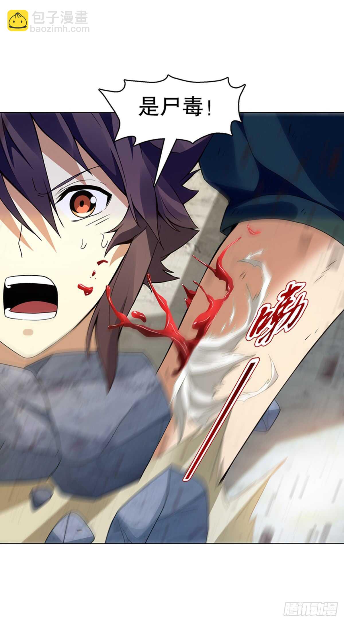 第九十五集 杀局-第96话