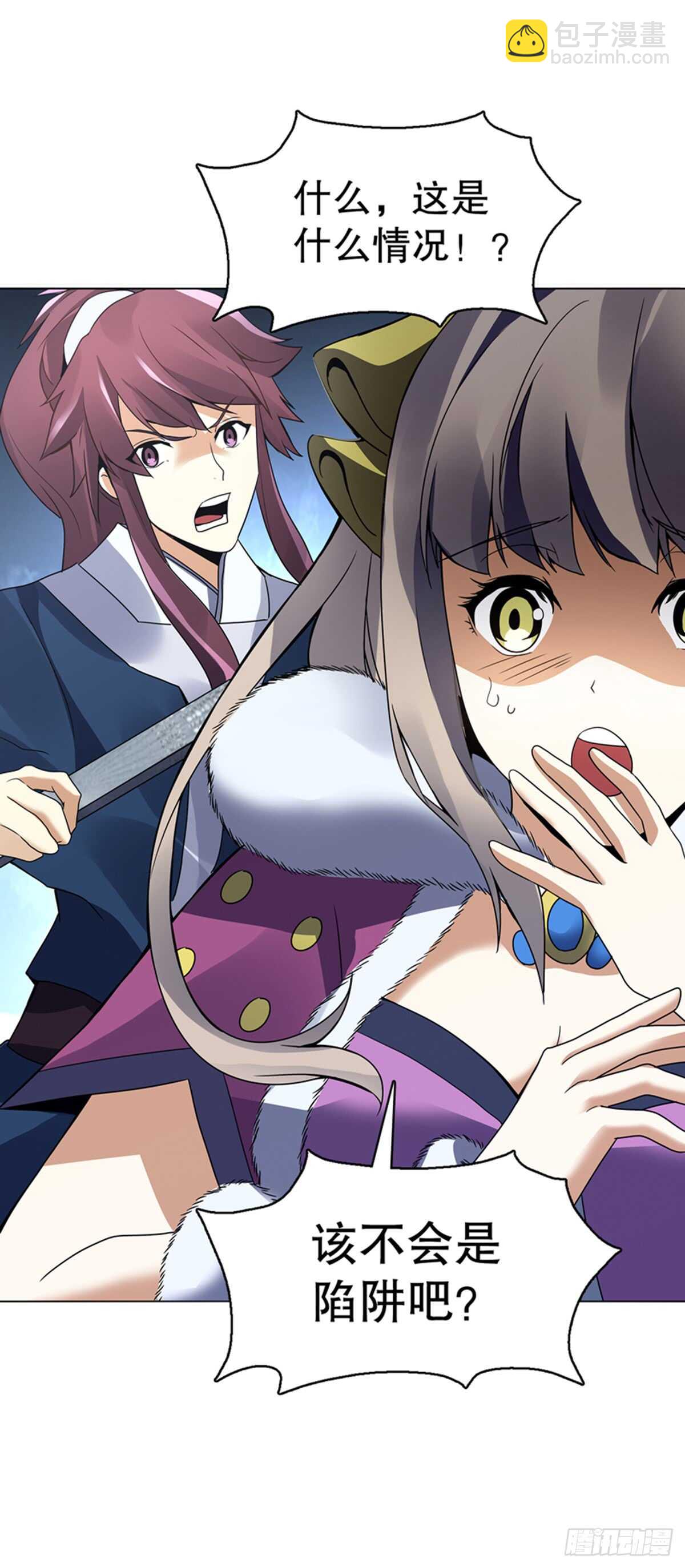 第九十五集 杀局-第96话