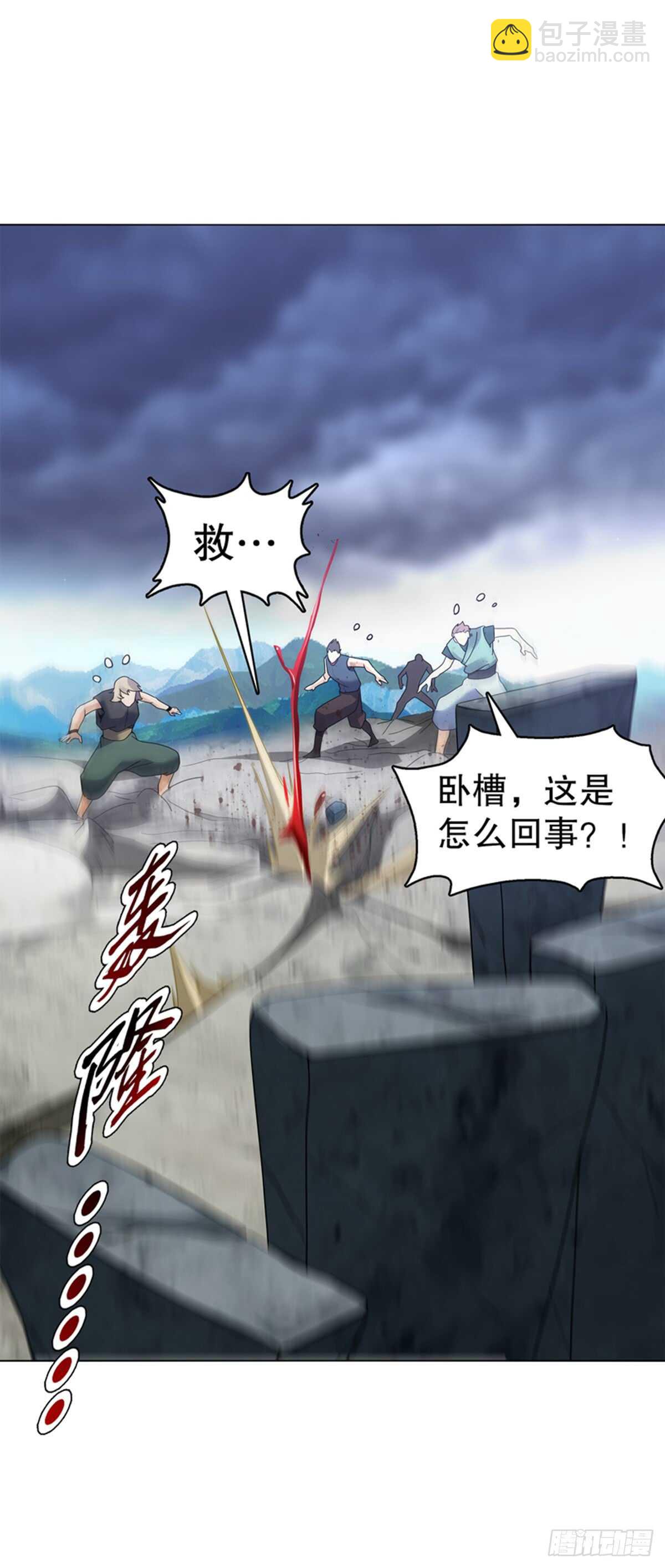 第九十五集 杀局-第96话