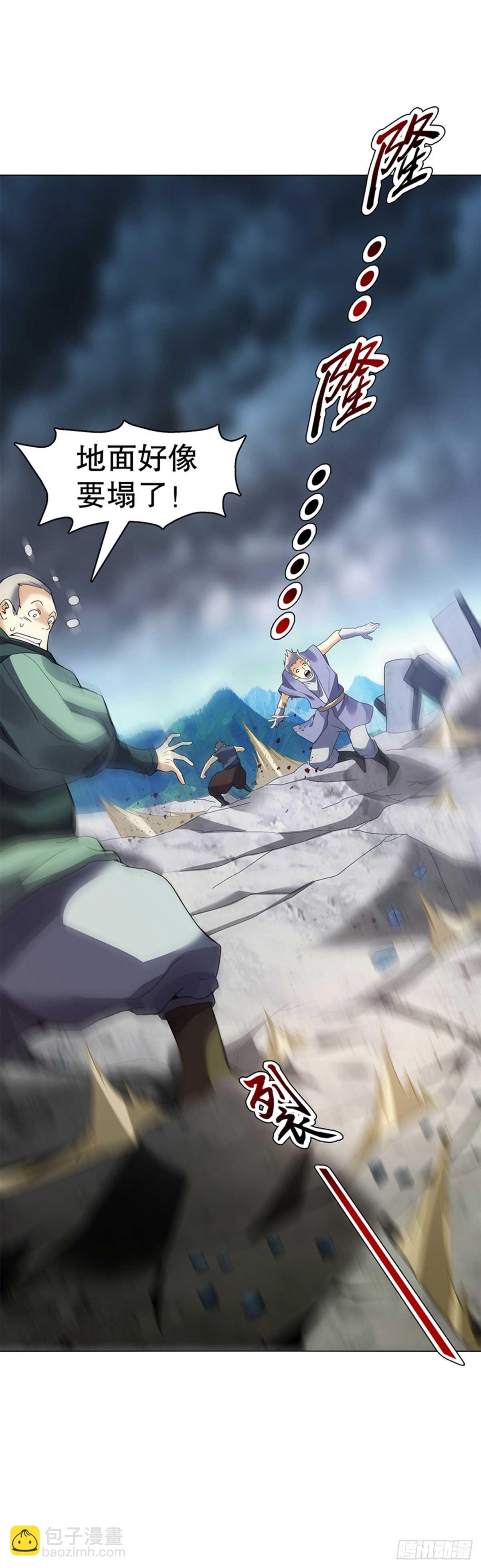 第九十五集 杀局-第96话