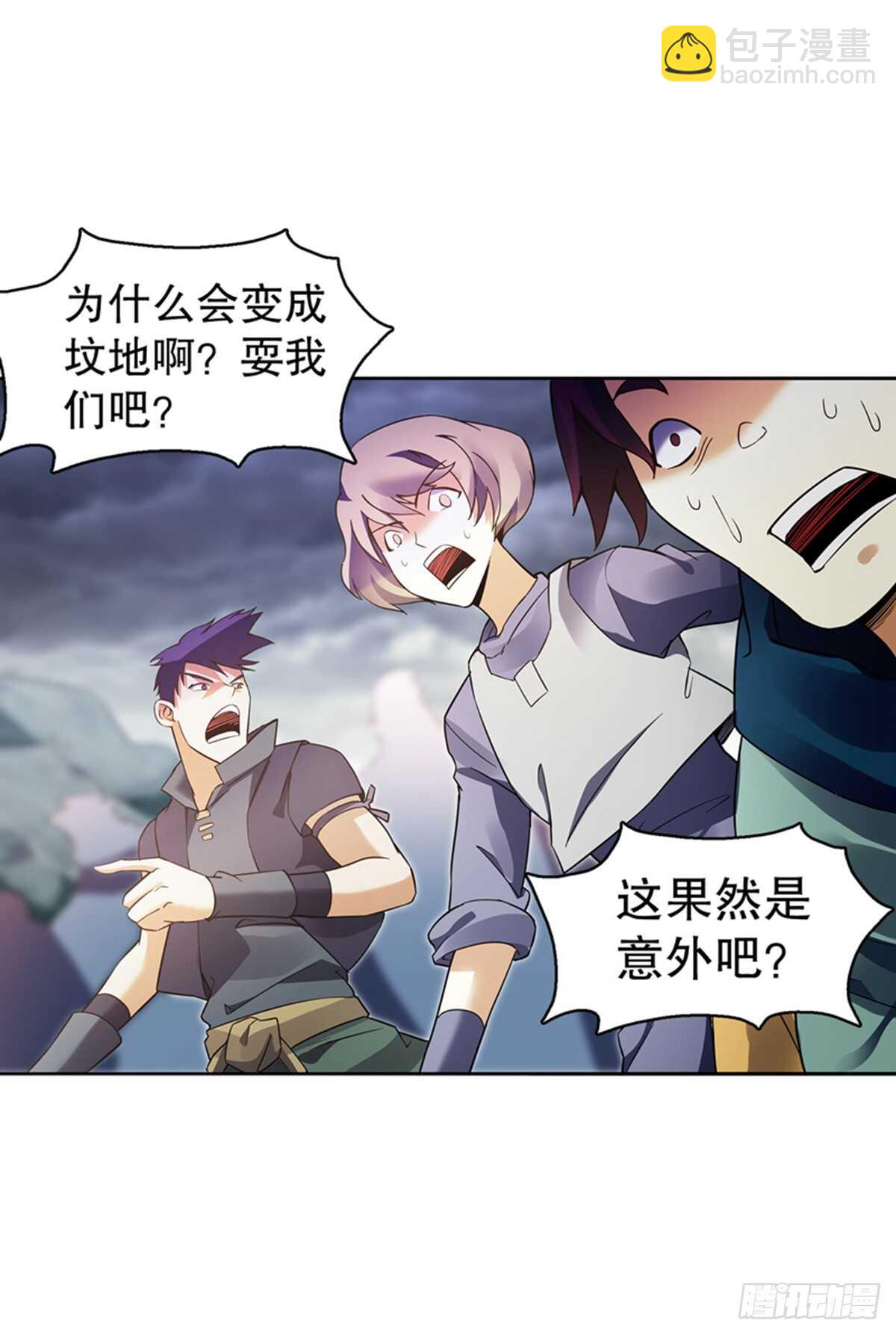 第九十五集 杀局-第96话