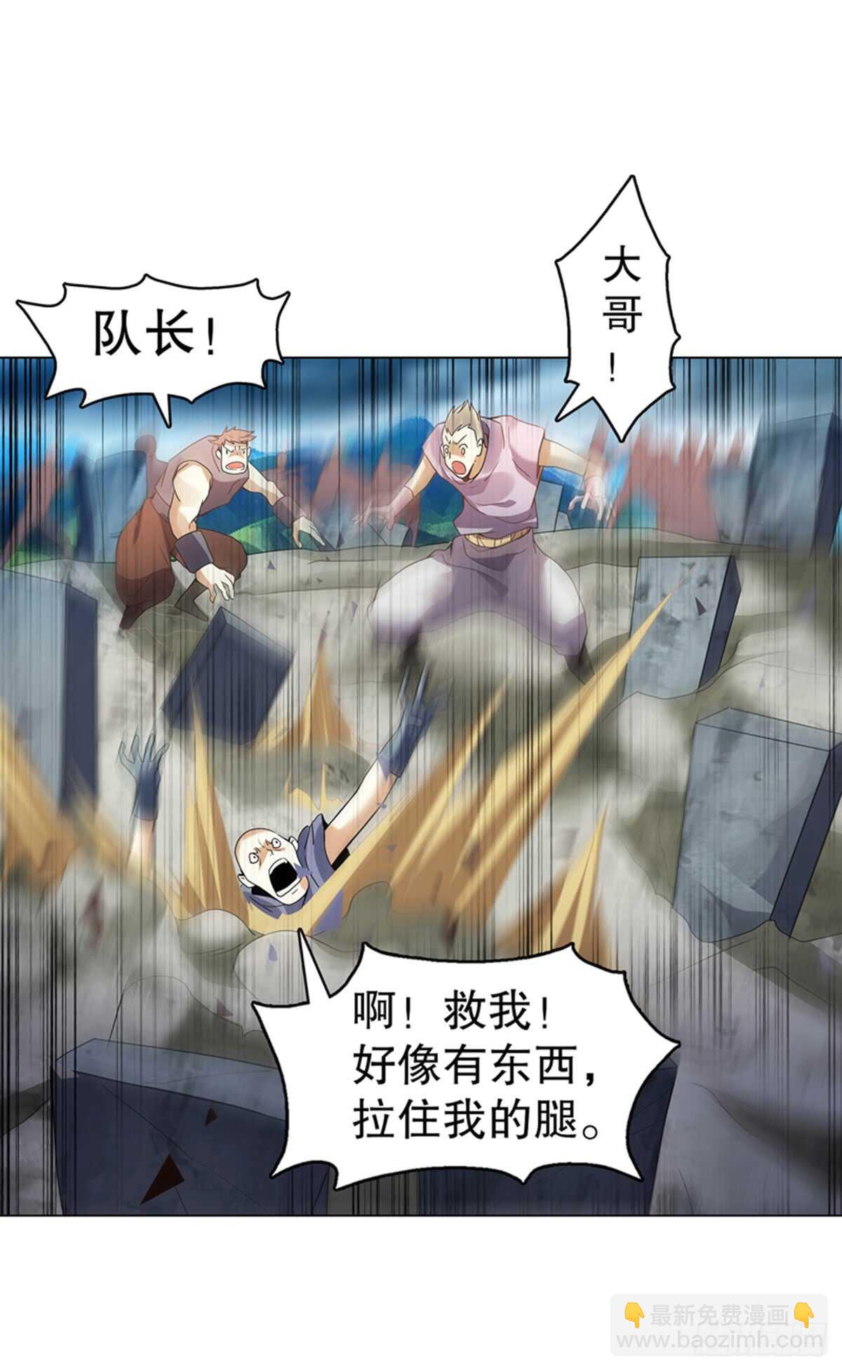 第九十五集 杀局-第96话