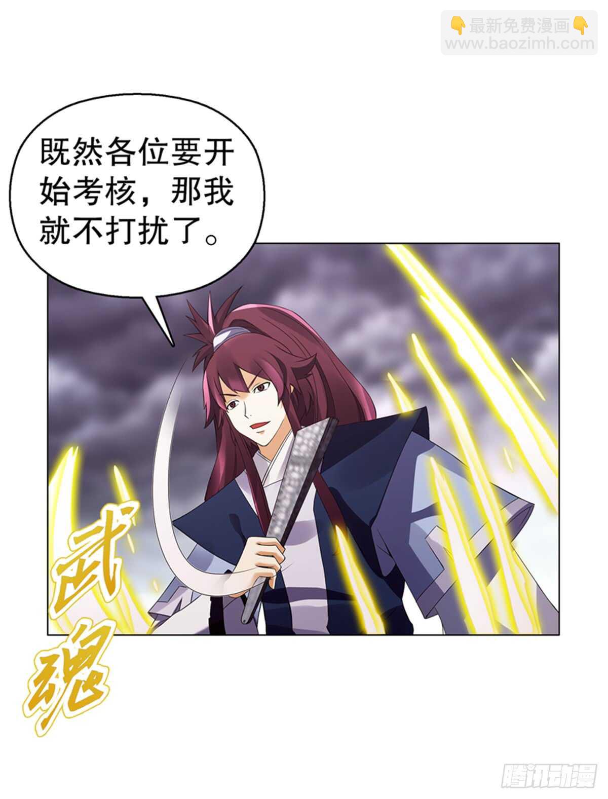 第九十五集 杀局-第96话