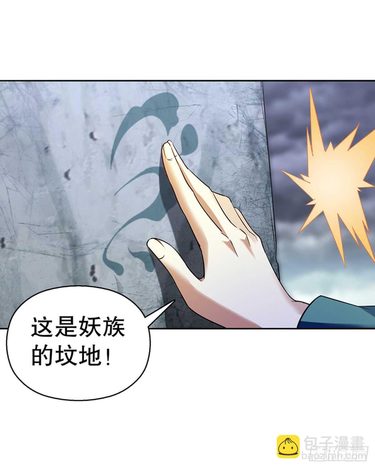 第九十五集 杀局-第96话