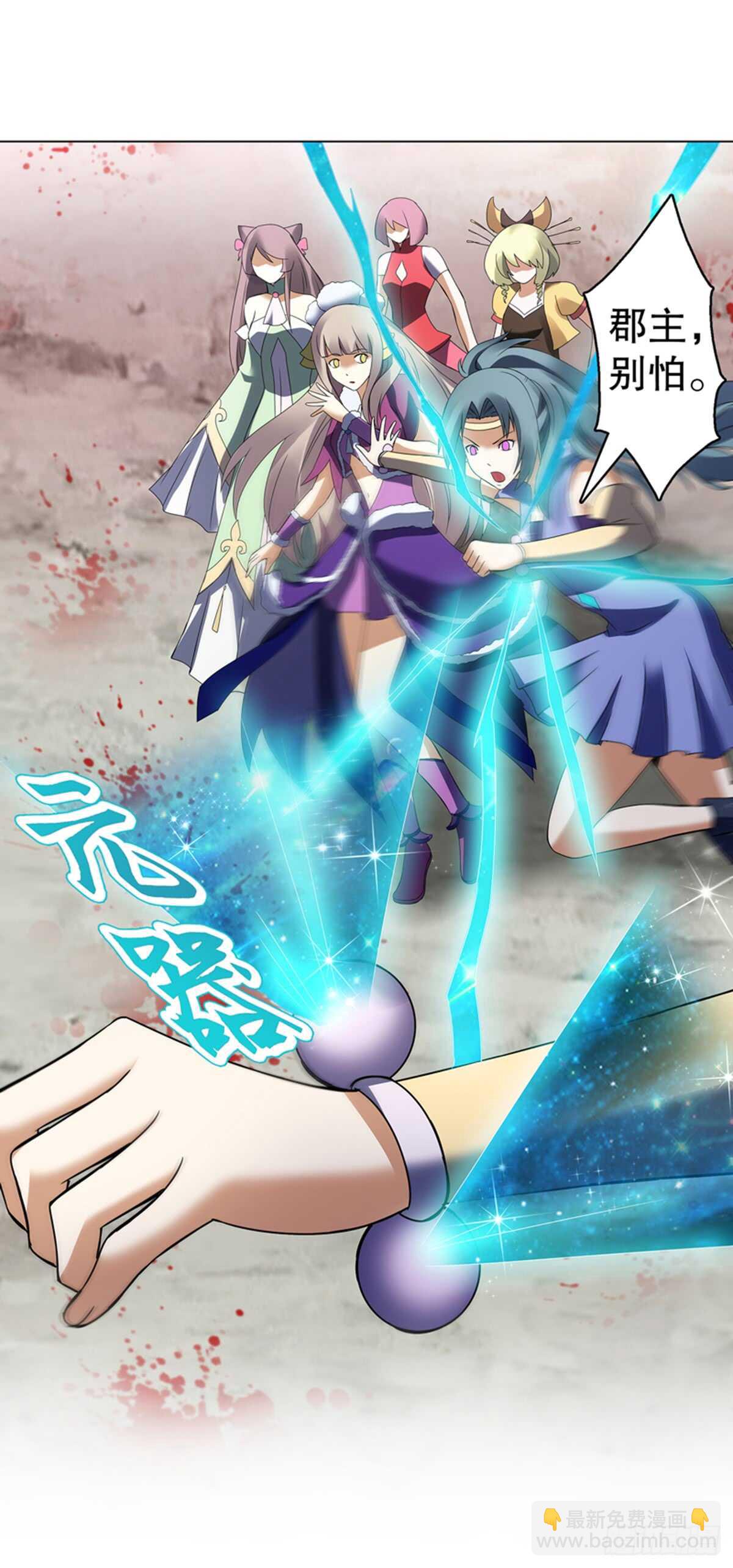 第九十五集 杀局-第96话