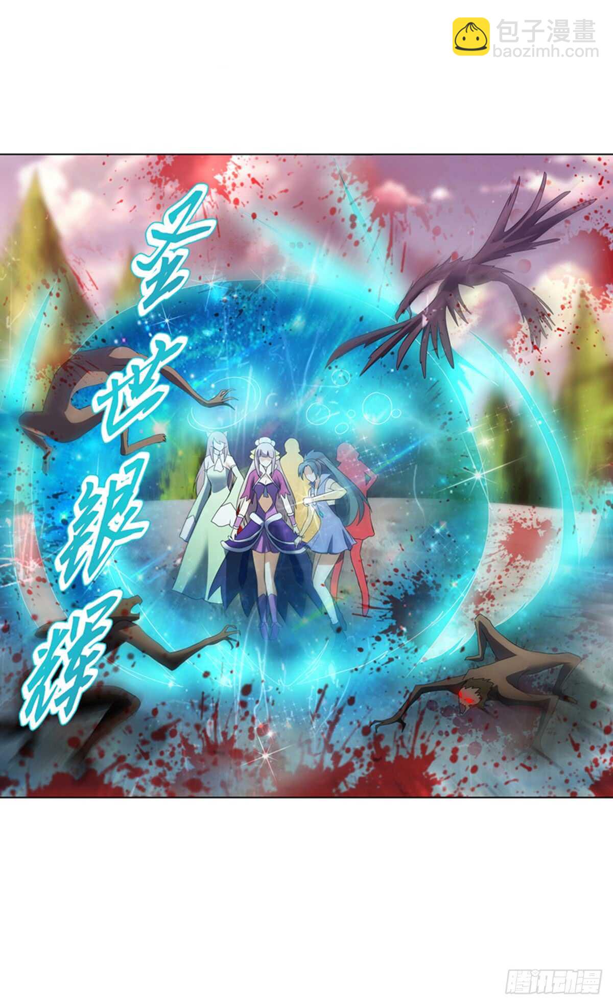 第九十五集 杀局-第96话