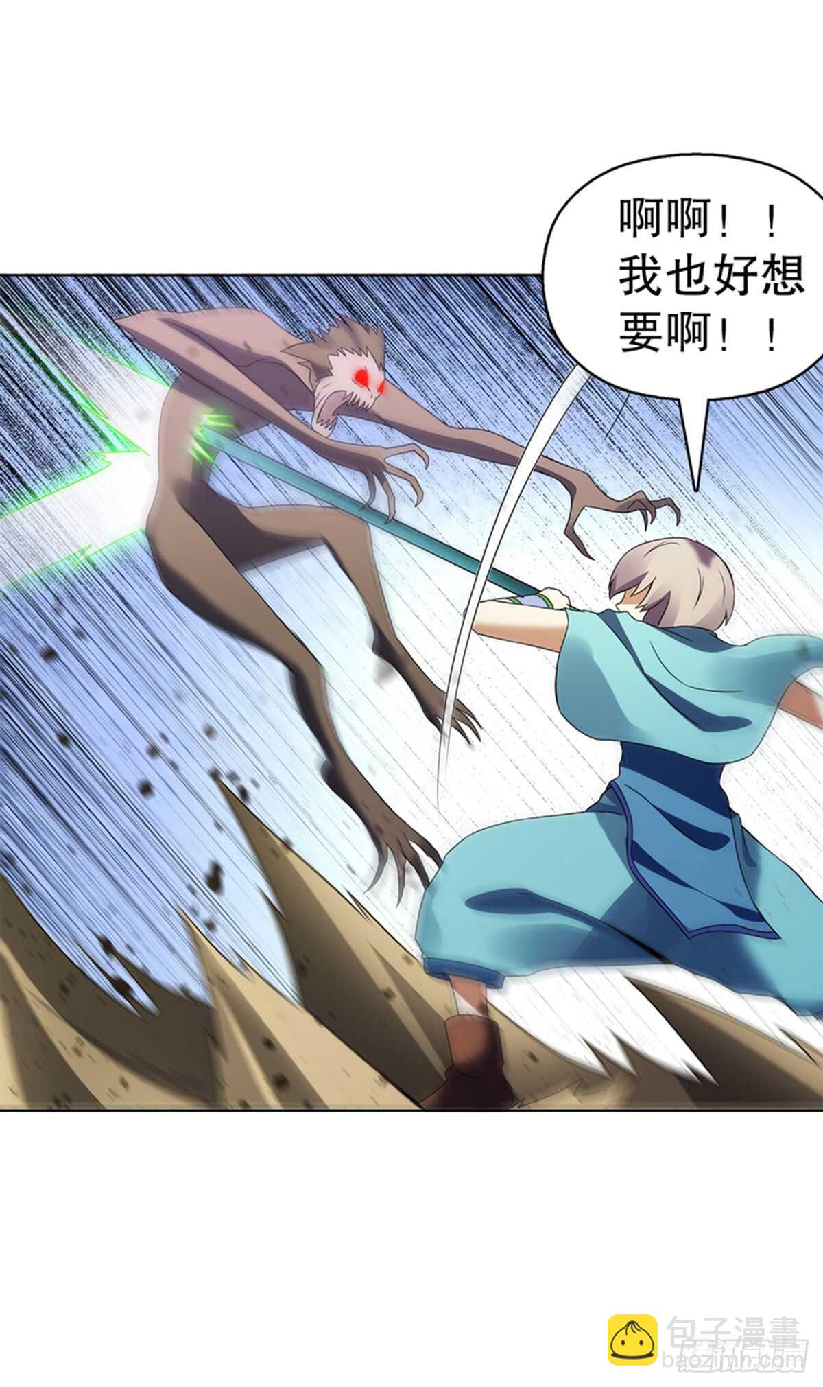 第九十五集 杀局-第96话