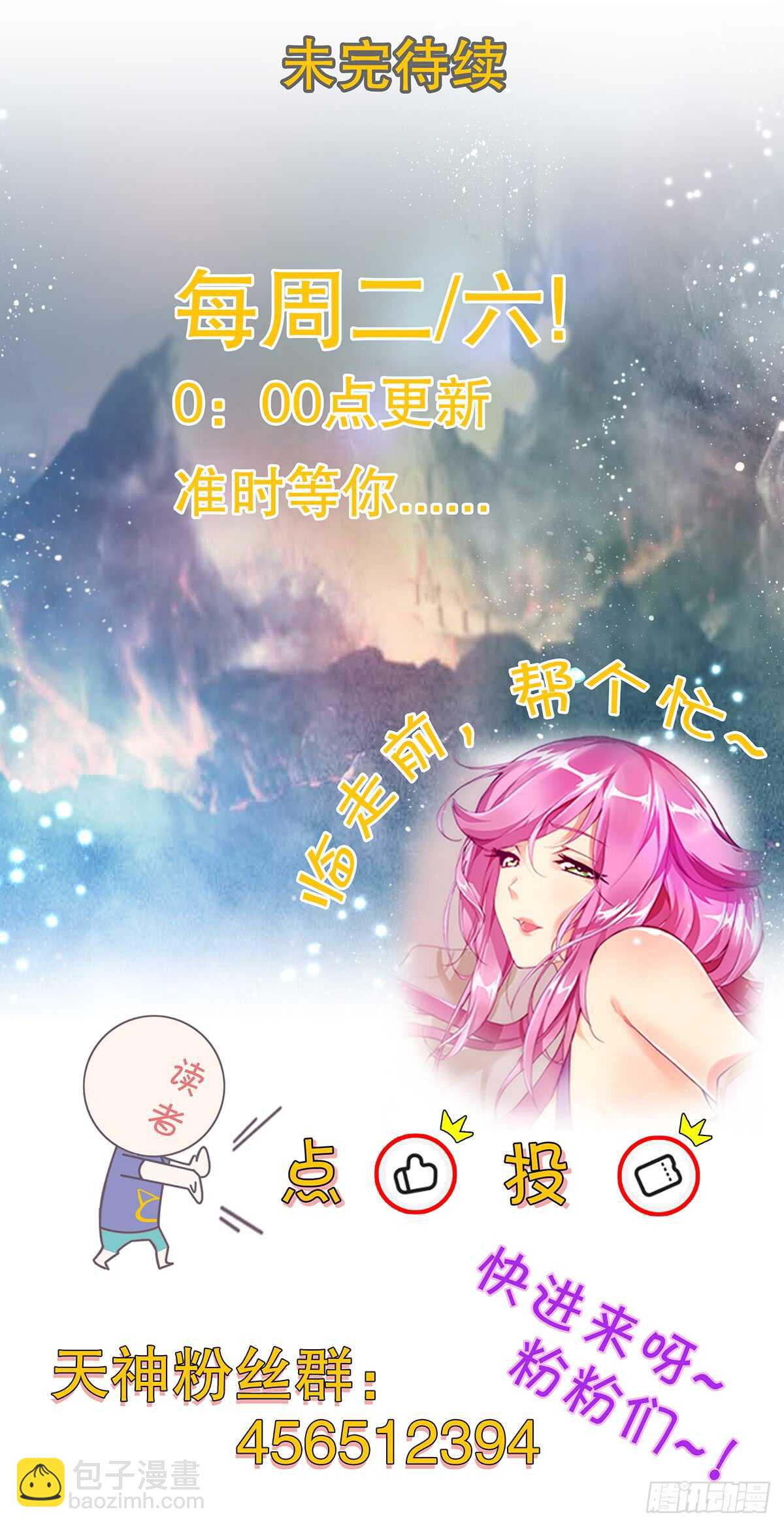 第九十五集 杀局-第96话