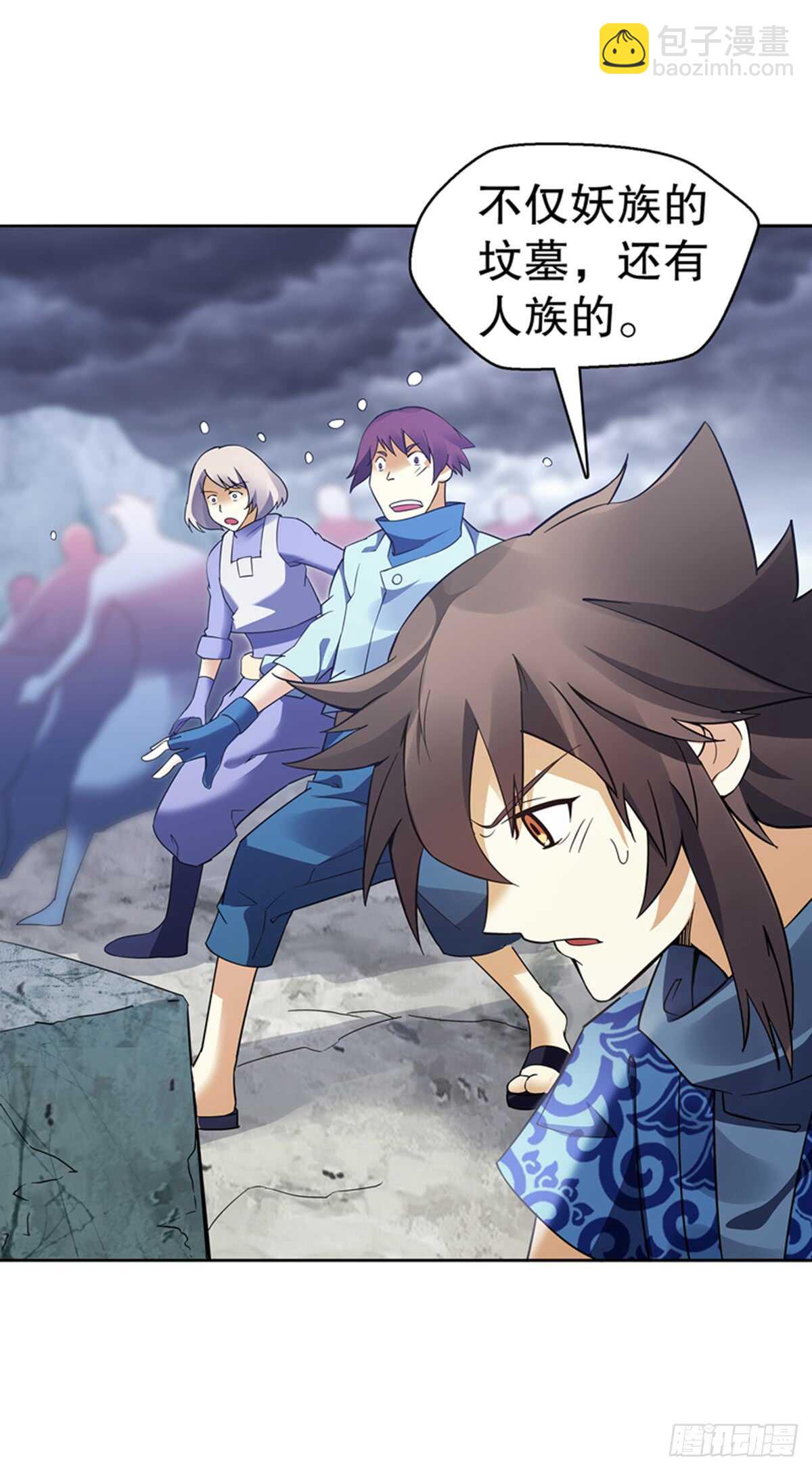 第九十五集 杀局-第96话