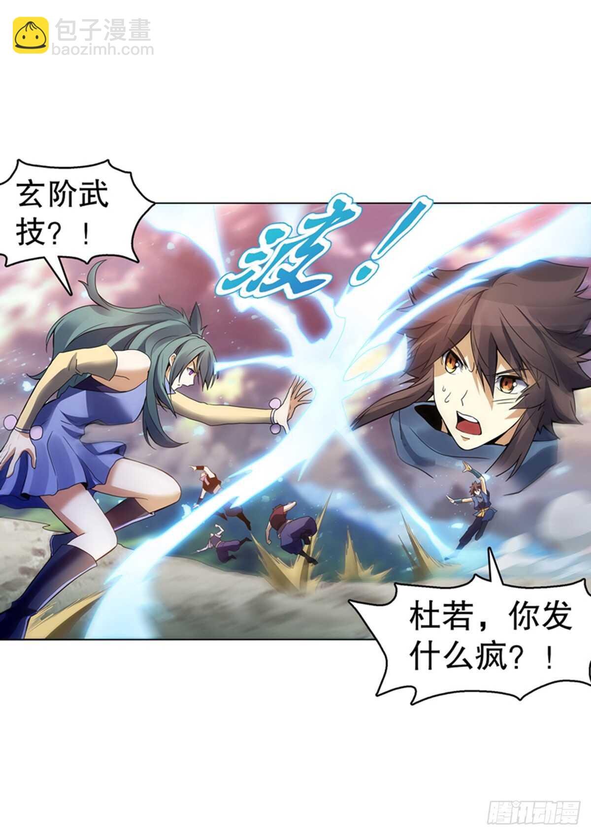 第九十七集 古殿再现-第98话