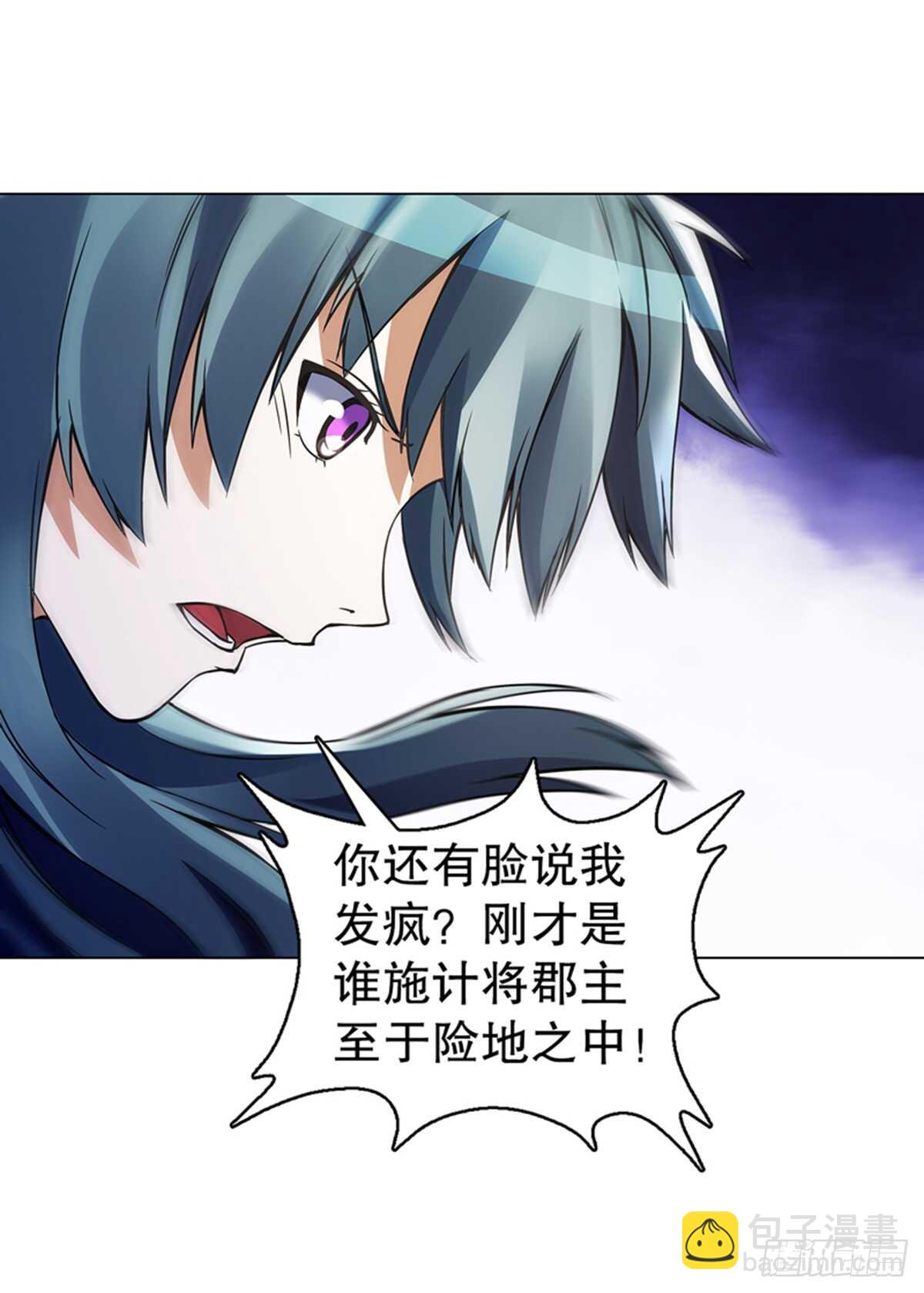 第九十七集 古殿再现-第98话