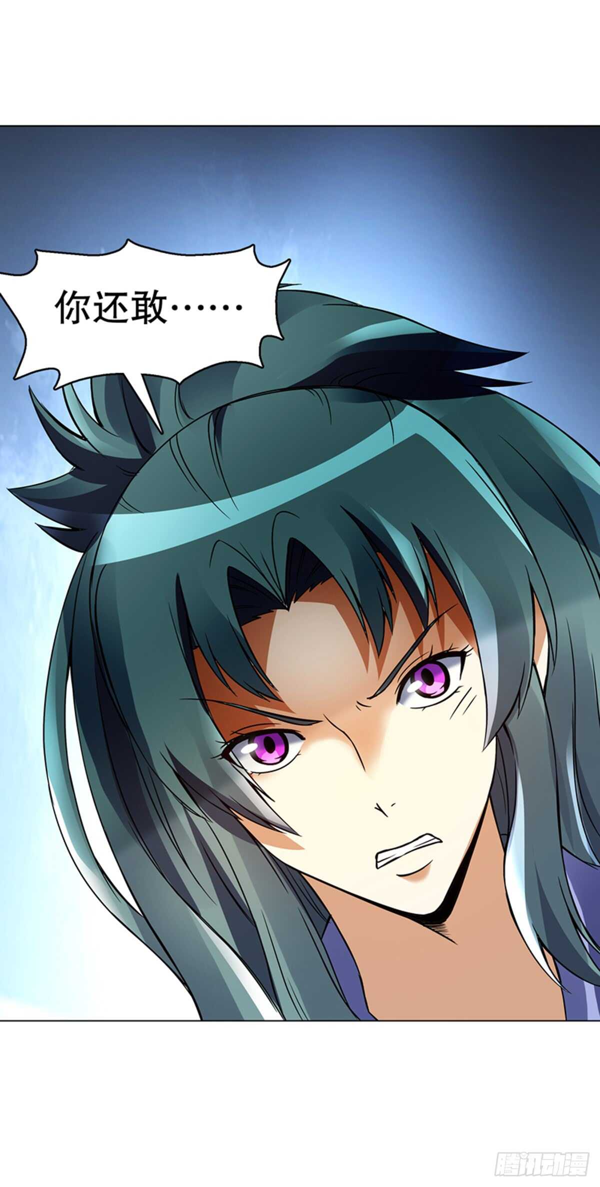 第九十七集 古殿再现-第98话