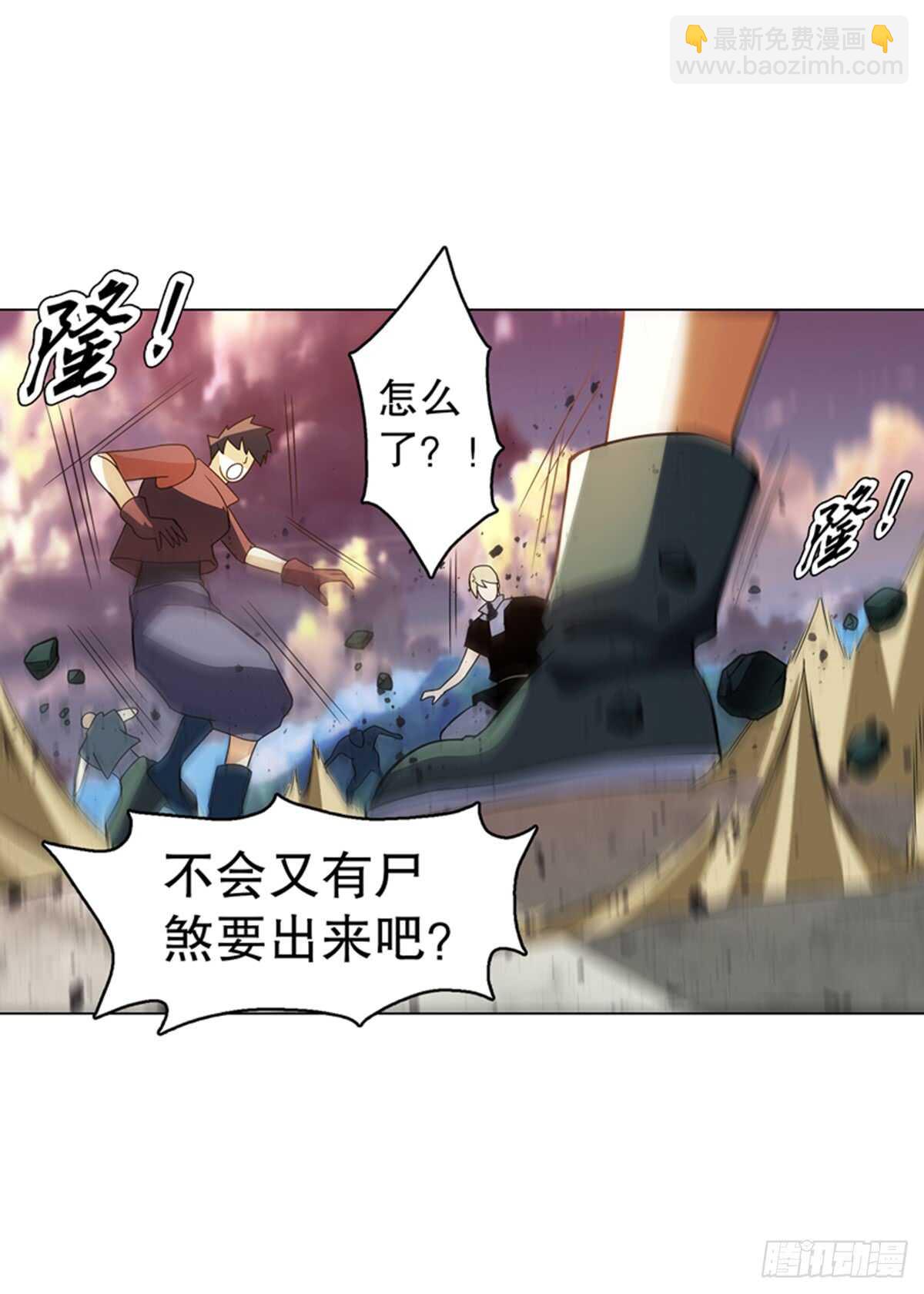 第九十七集 古殿再现-第98话